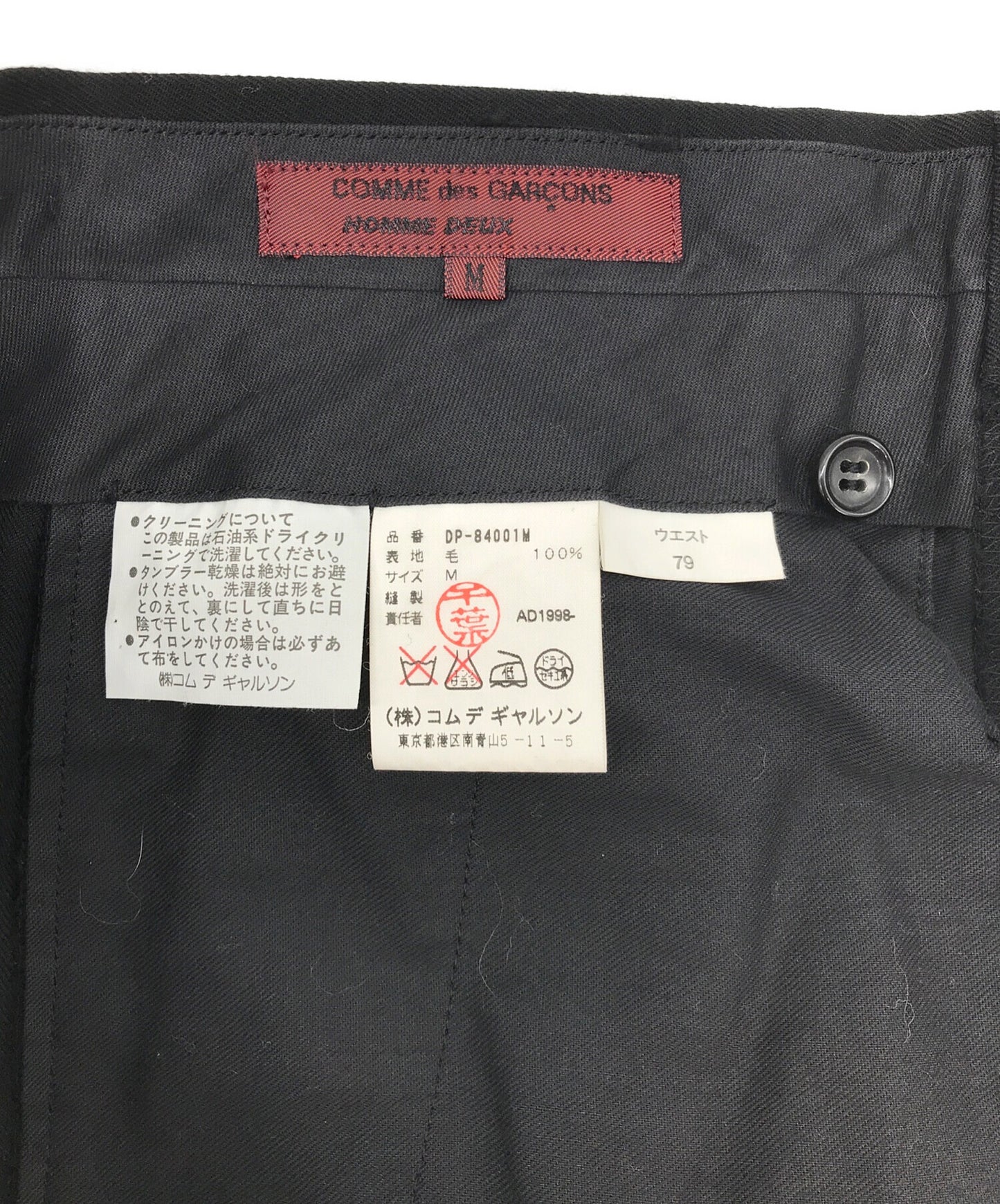 [Pre-owned] COMME des GARCONS HOMME DEUX 90s 2 Tuck Slacks Slacks Pants DP-84001M