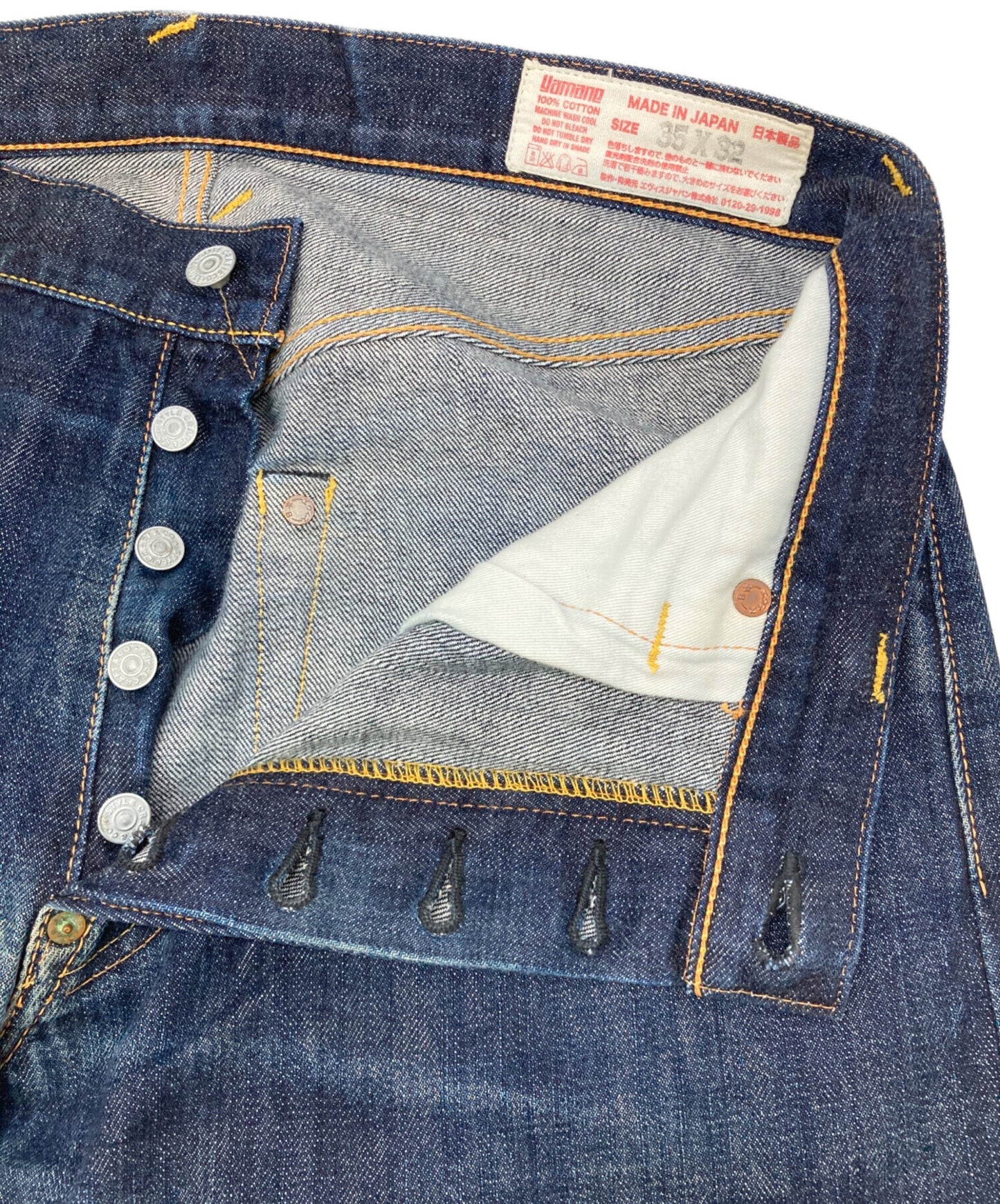 [Pre-owned] EVISU cell bitch denim pants 2000T