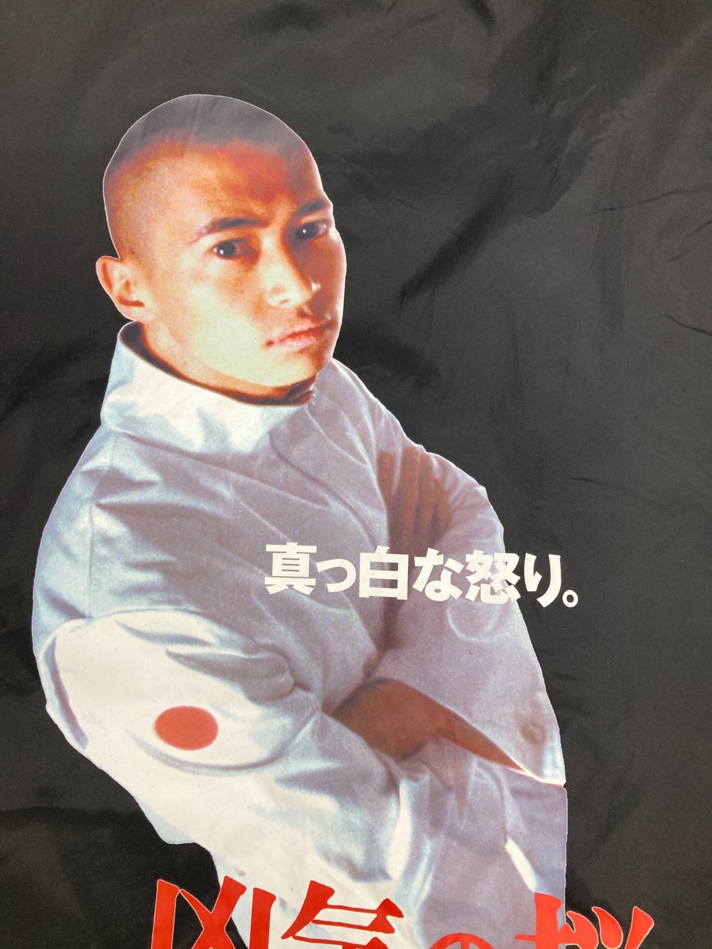 [Pre-owned] WACKO MARIA Cherry Blossom Coach Jacket