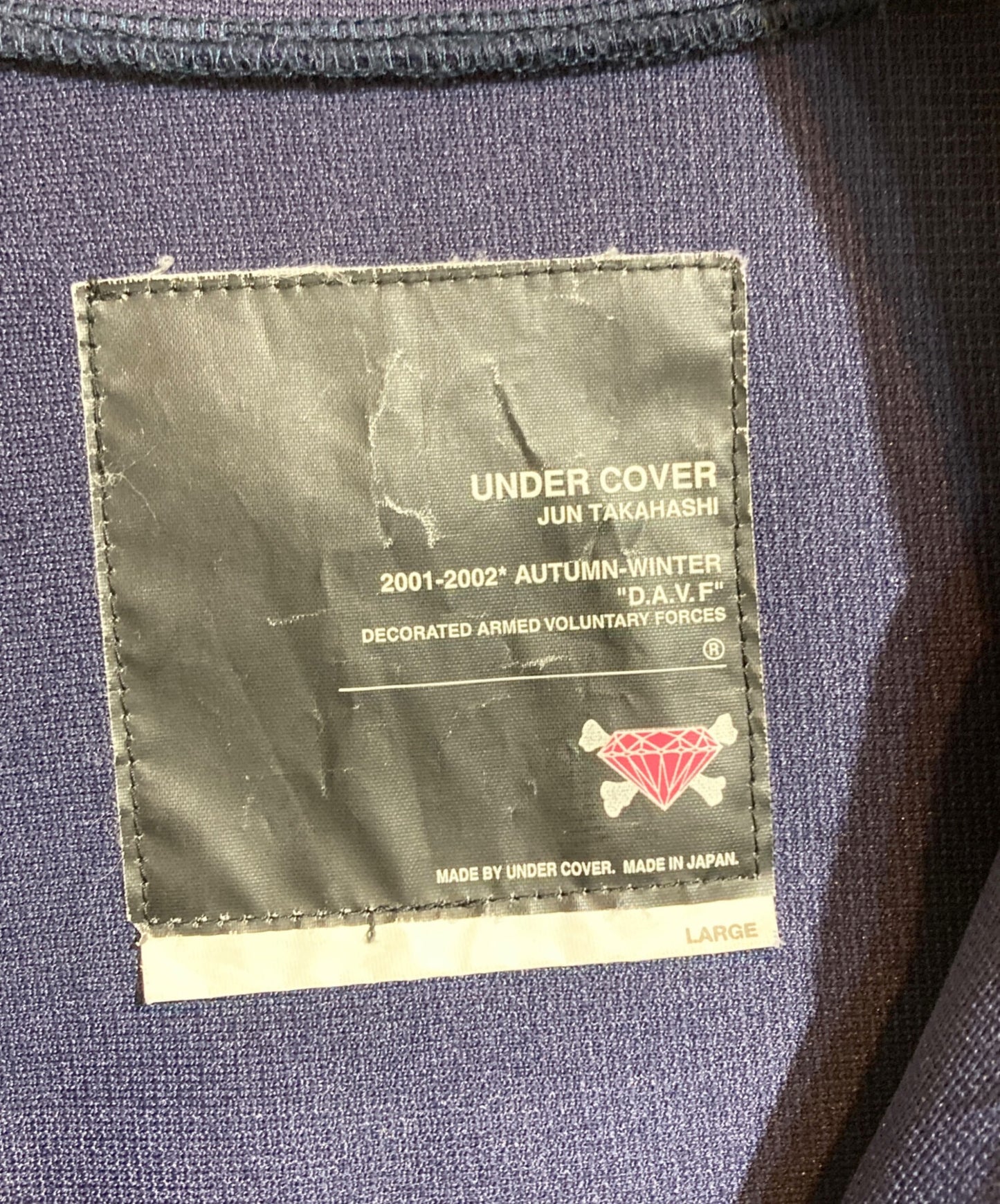 [Pre-owned] UNDERCOVER track jacket