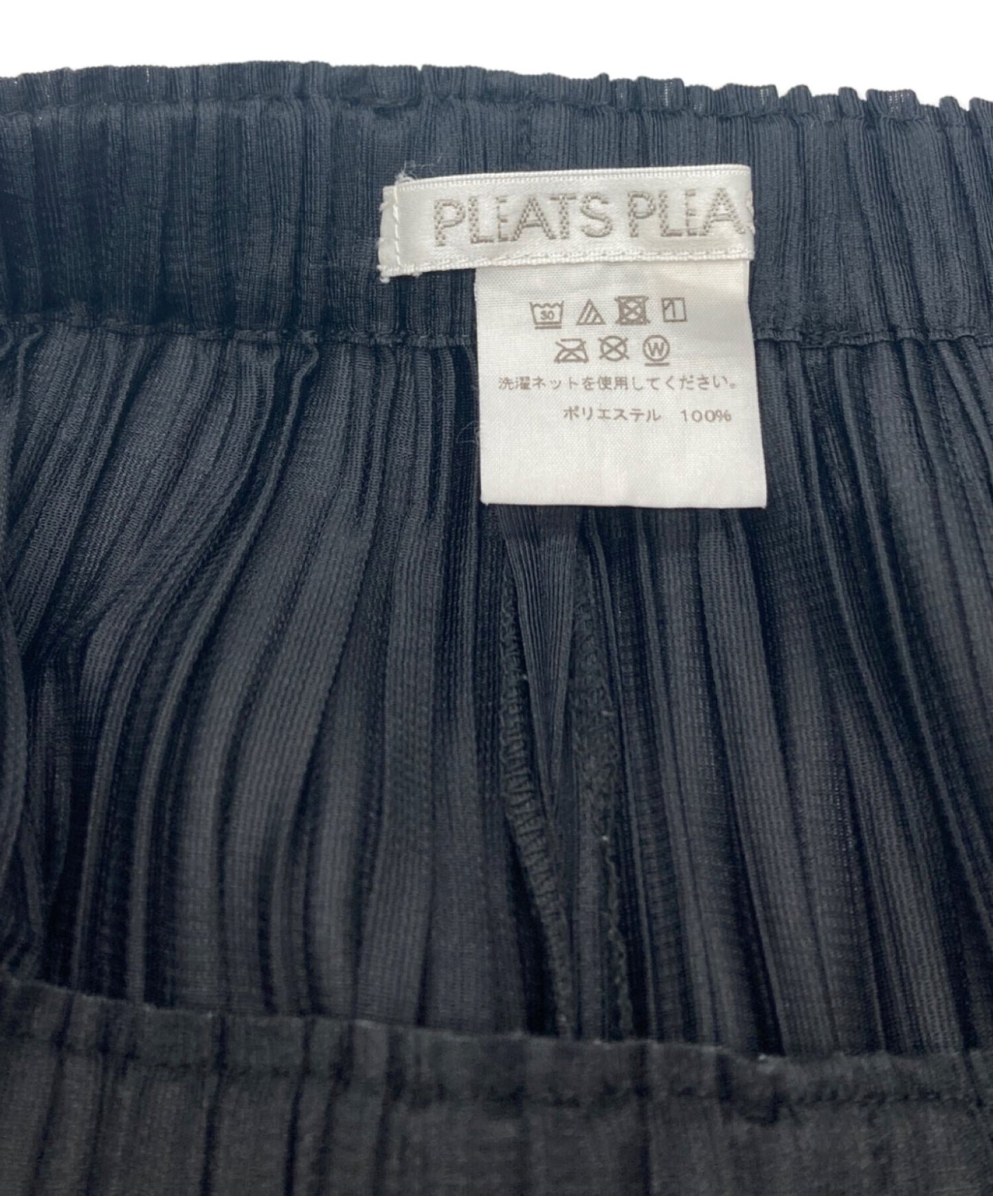 [Pre-owned] PLEATS PLEASE FLUFFY BASICS Pleated pants PP55-JF402