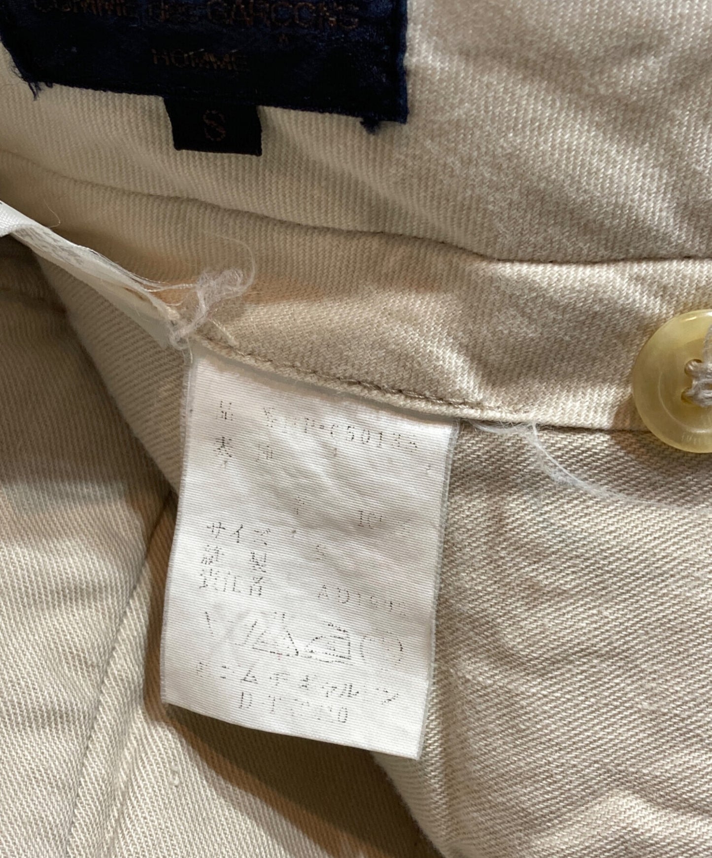 [Pre-owned] COMME des GARCONS HOMME 2-tuck wide chinos pants