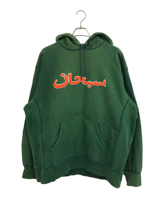 [Pre-owned] SUPREME Arabic Logo Hooded Sweatshirt