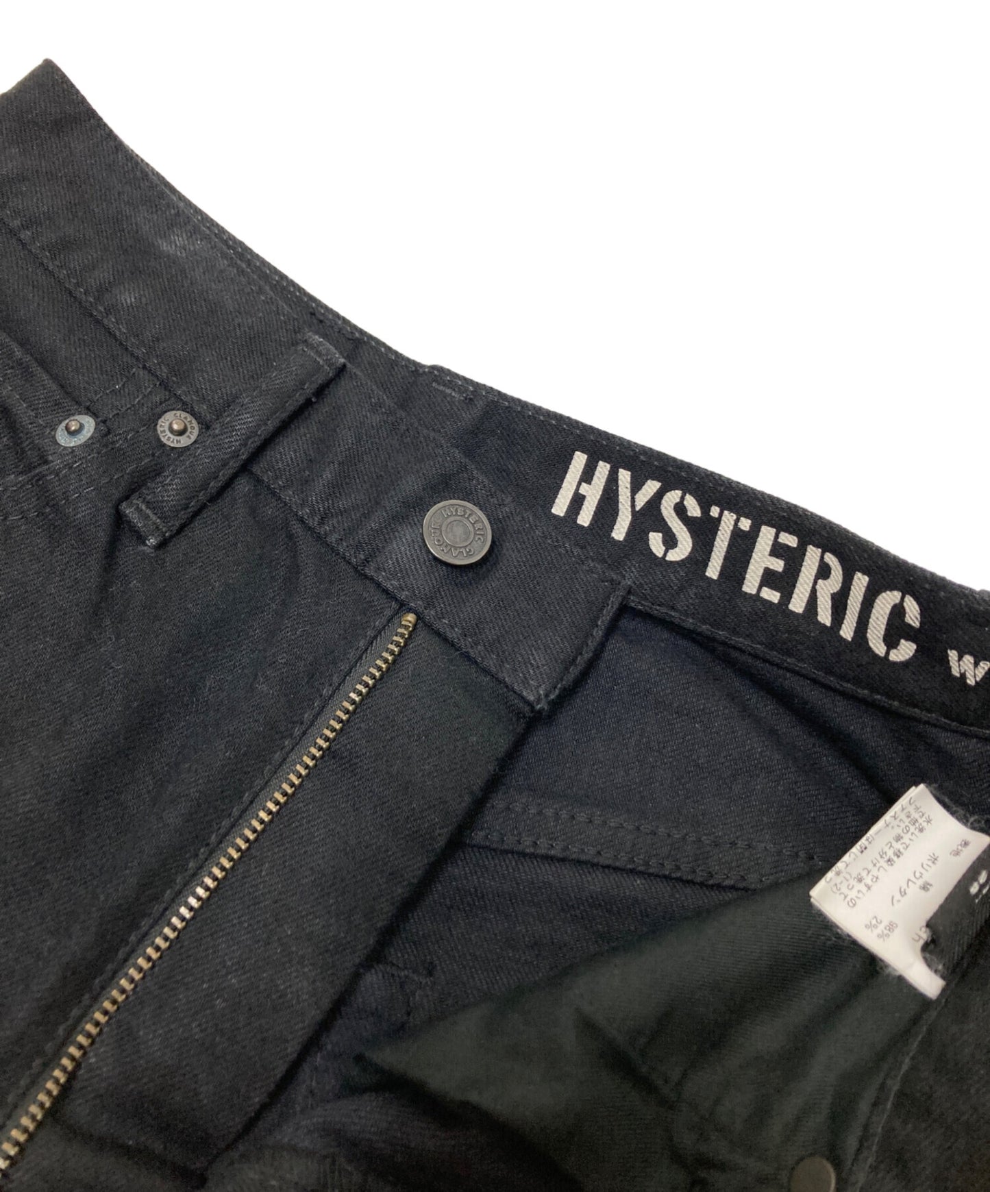 [Pre-owned] Hysteric Glamour SNAKE LOOP Denim Flared Pants 01231AP06