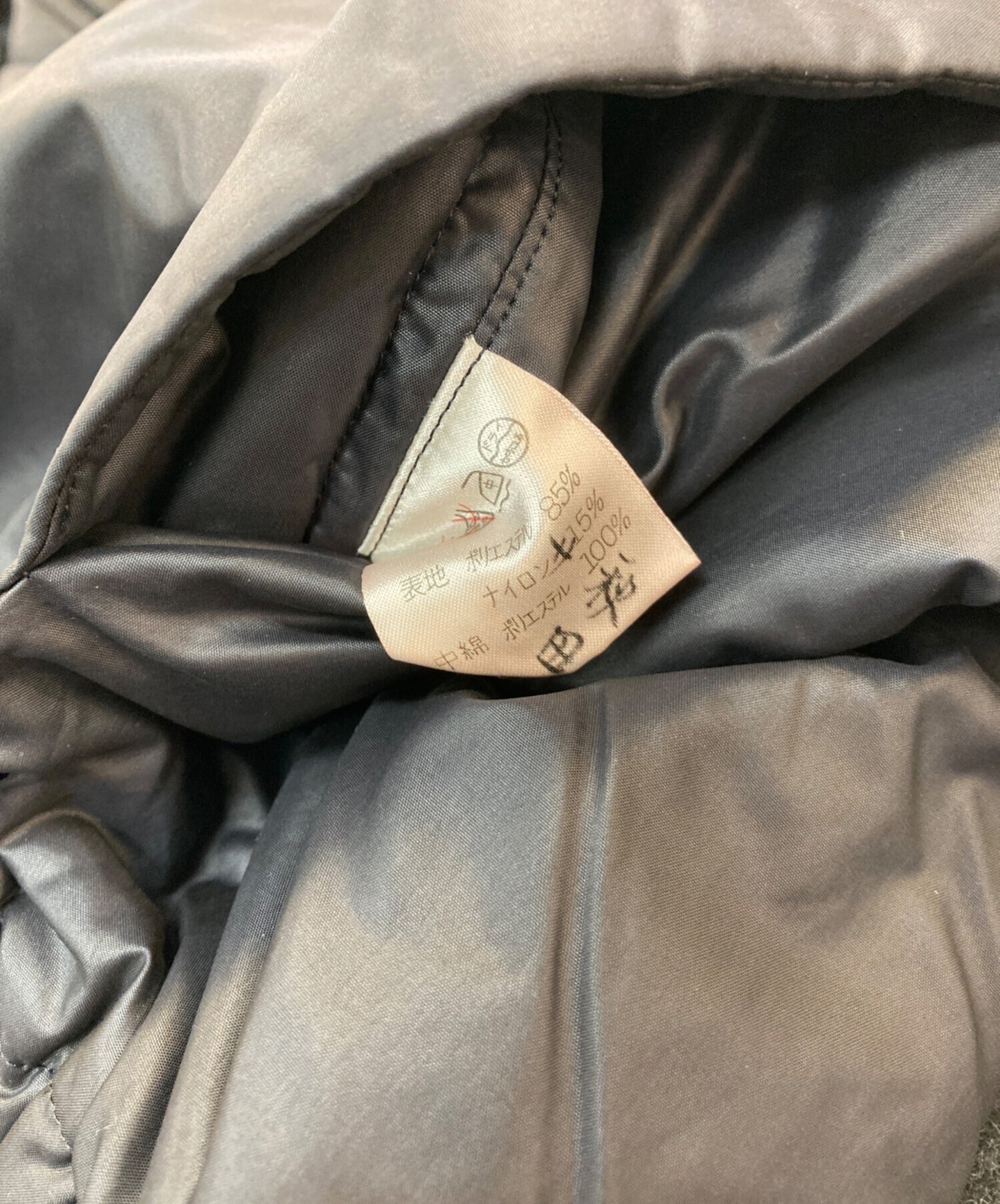 [Pre-owned] ISSEY MIYAKE Cotton Nylon Jacket Writing Tag 80's JG34098