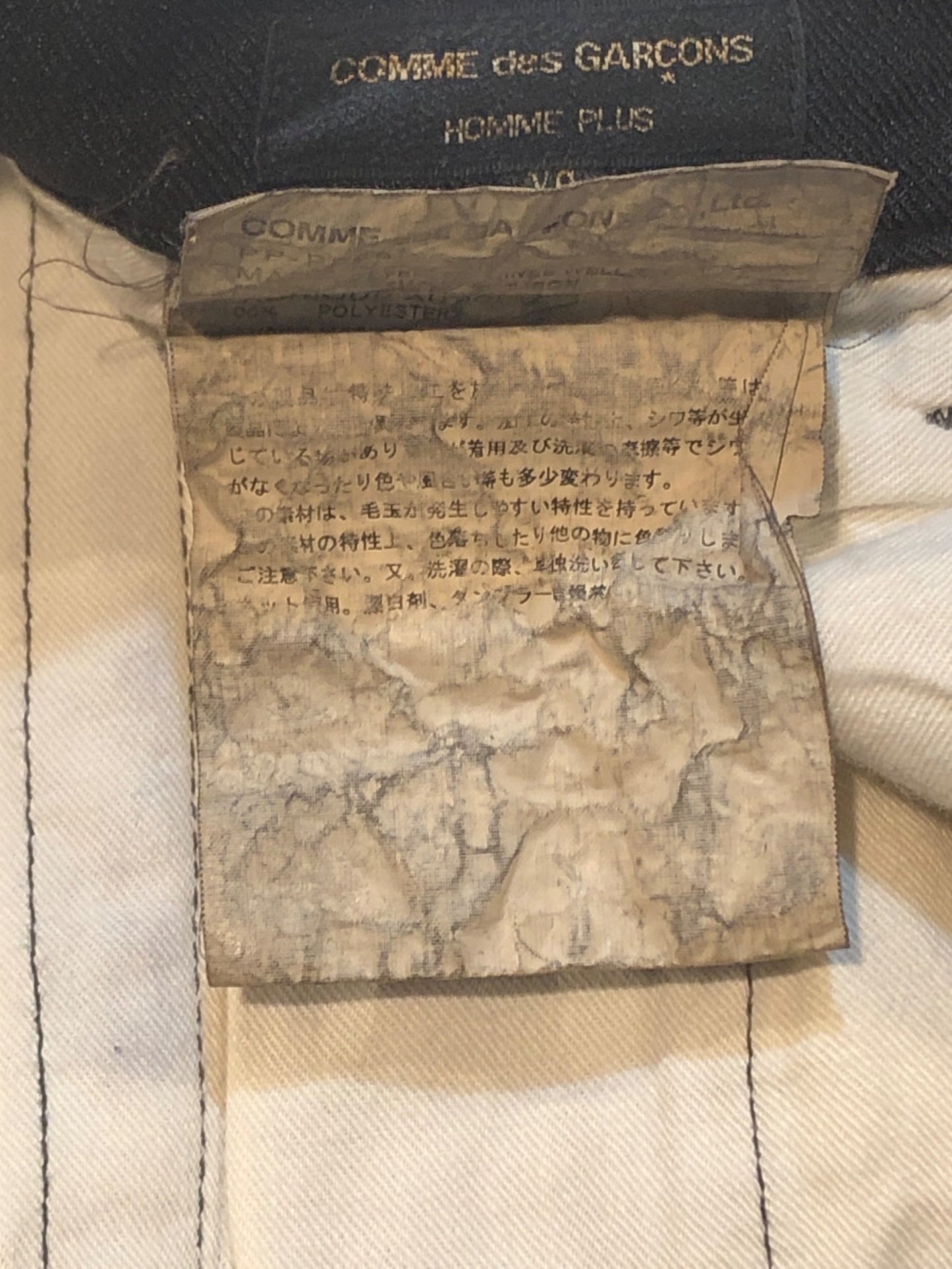 [Pre-owned] COMME des GARCONS HOMME PLUS Ritual Poly Shrunken Jodhpur Pants PP-P069 AD2015