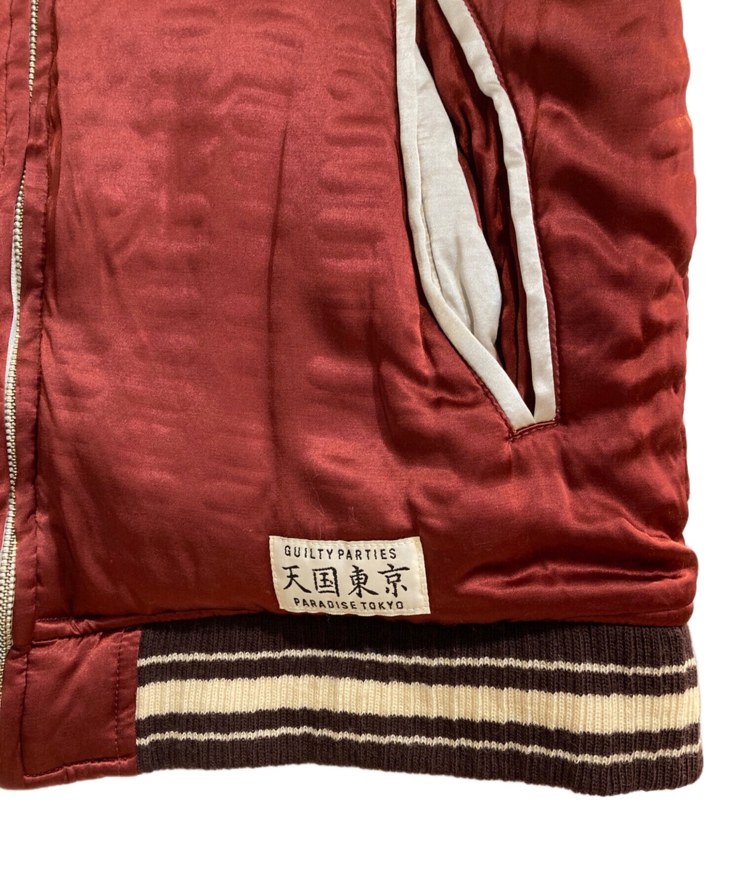 [Pre-owned] WACKO MARIA reversible stadium jacket