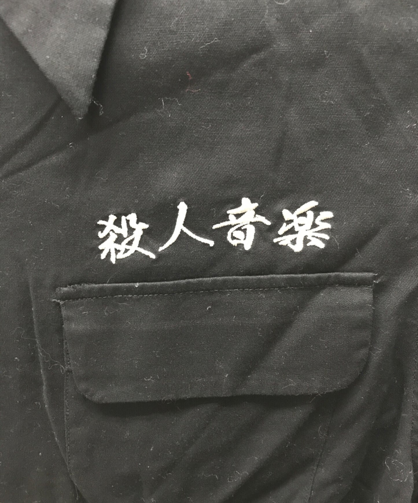 [Pre-owned] WACKO MARIA Collaboration open collar shirt 50'S SHIRT S/S ( TYPE-1 )