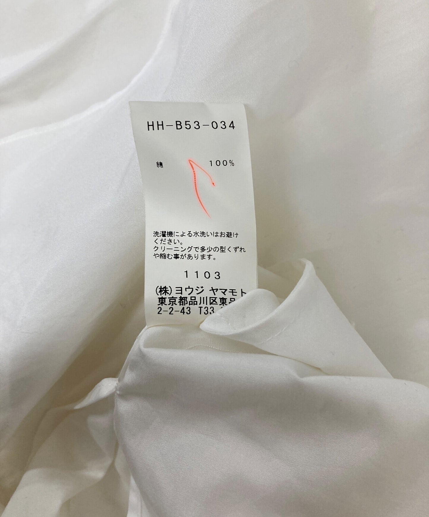 [Pre-owned] Yohji Yamamoto pour homme Regular collar long shirt coat HH-B53-034