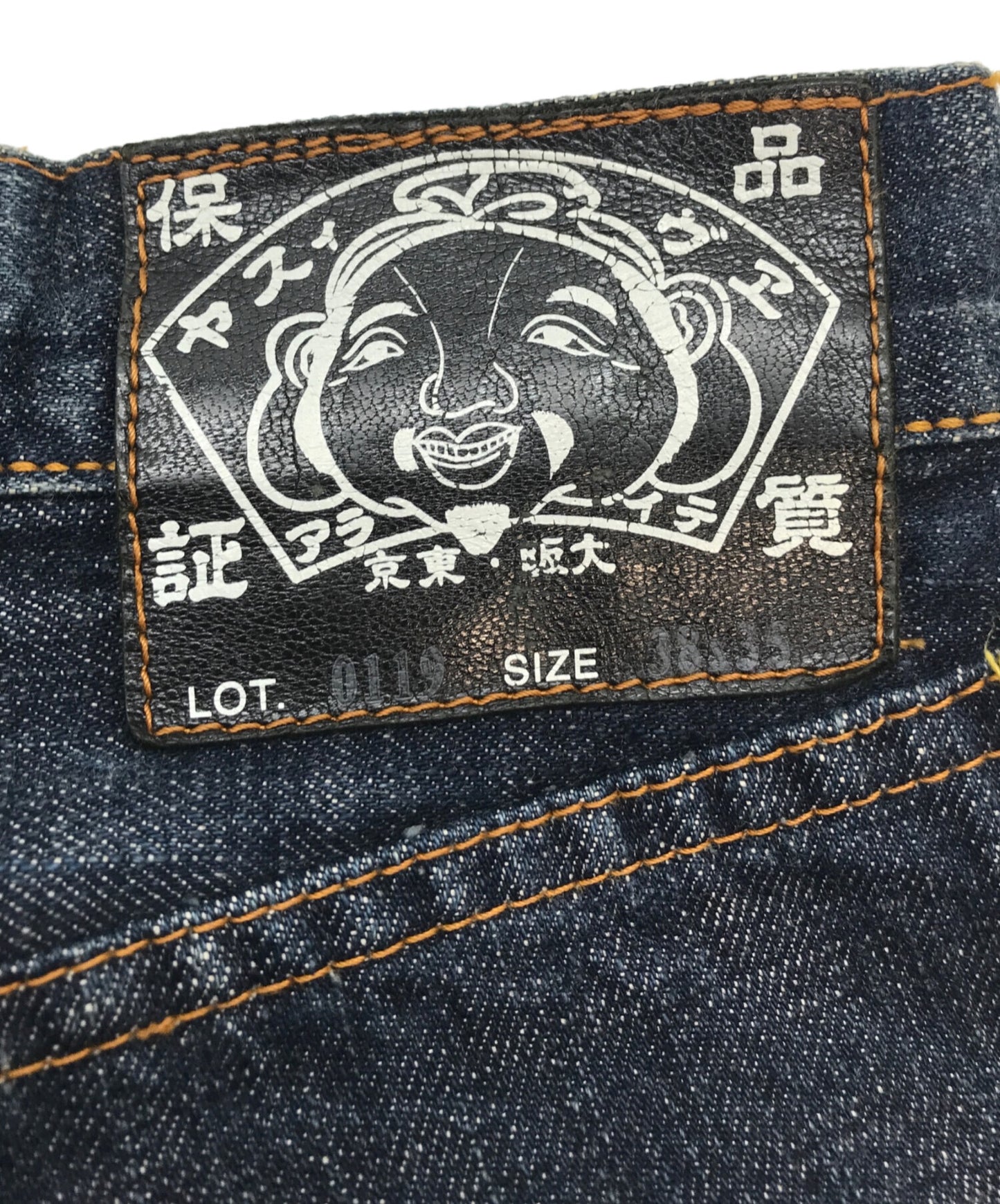 [Pre-owned] EVISU Many pockets /Denim pants 0119