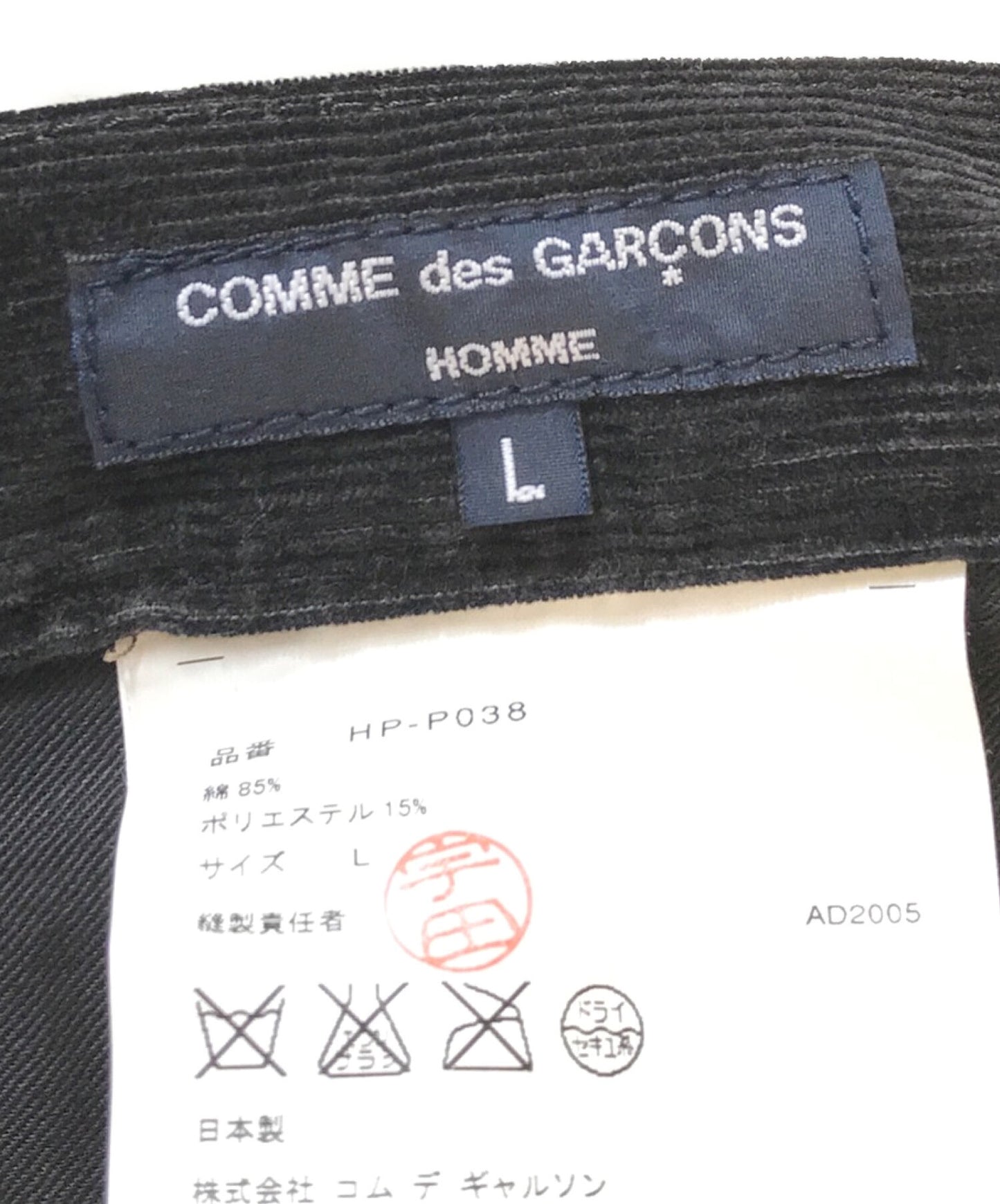 [Pre-owned] COMME des GARCONS HOMME corduroy bush pants