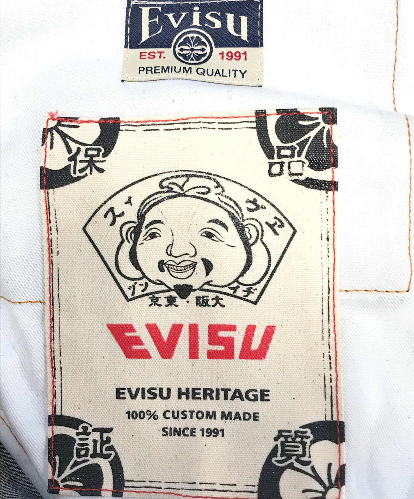 [Pre-owned] EVISU denim pants