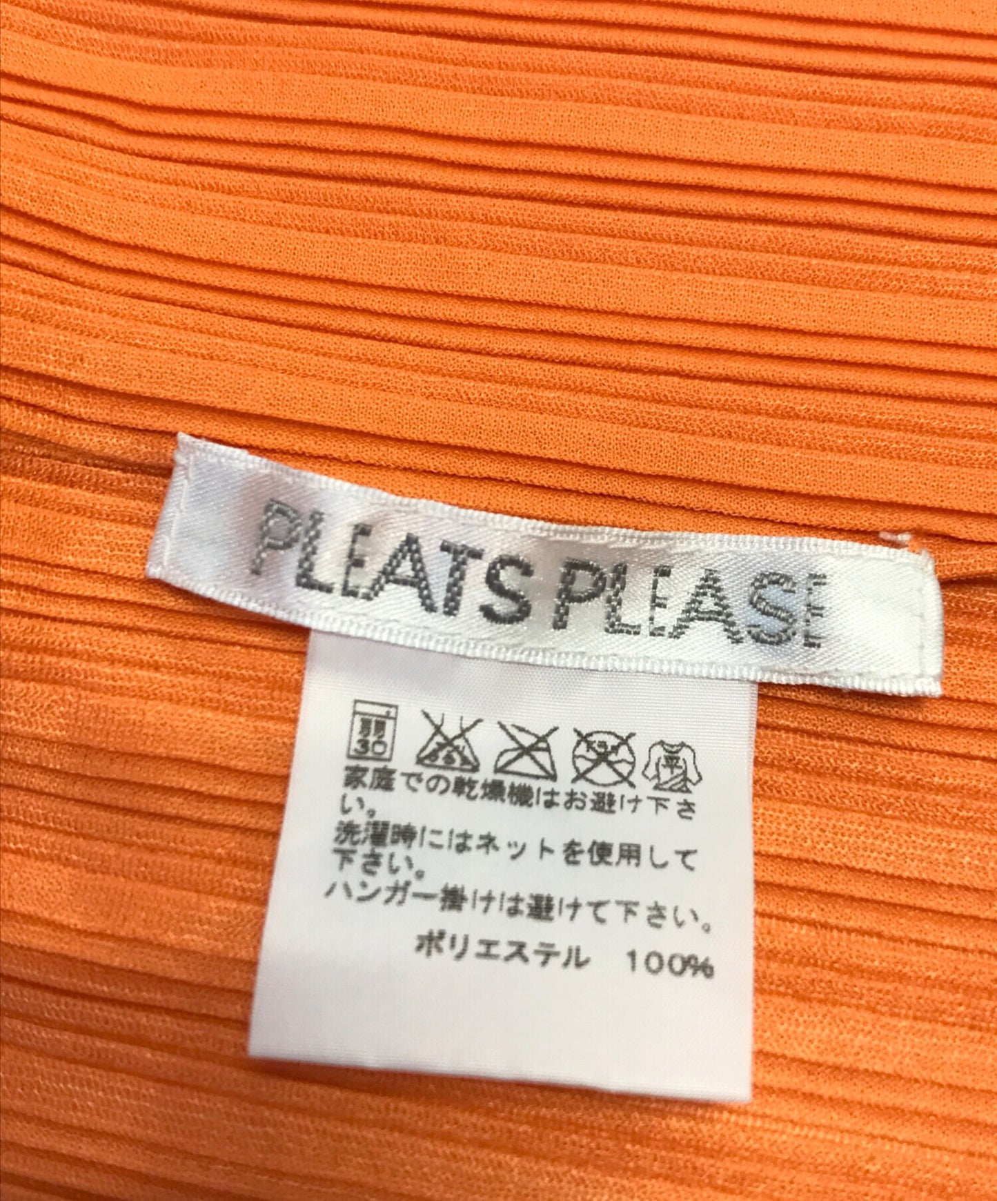 [Pre-owned] PLEATS PLEASE pleated cardigan PP41-F0342