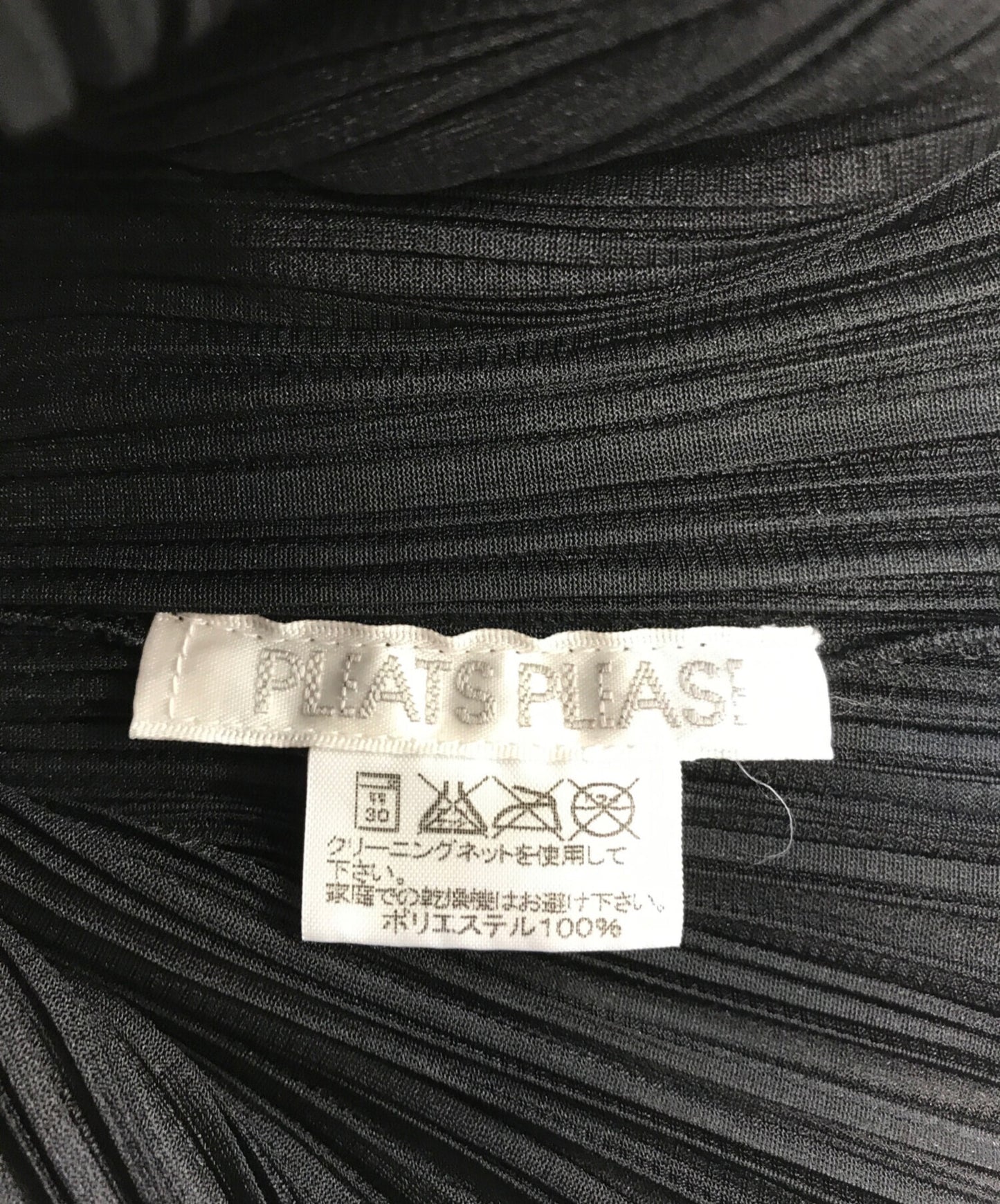 [Pre-owned] PLEATS PLEASE pleated knit PP05-JK005