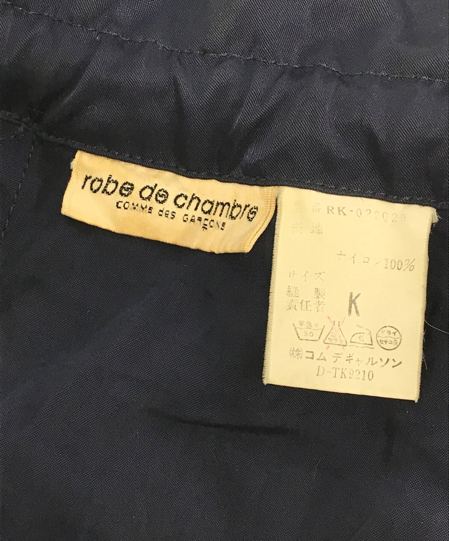 [Pre-owned] ROBE DE CHAMBRE COMME DES GARCONS purse RK-02200