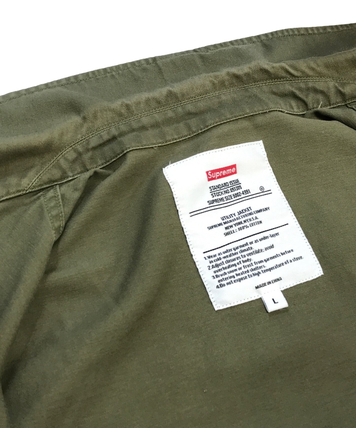 [Pre-owned] SUPREME utility jacket