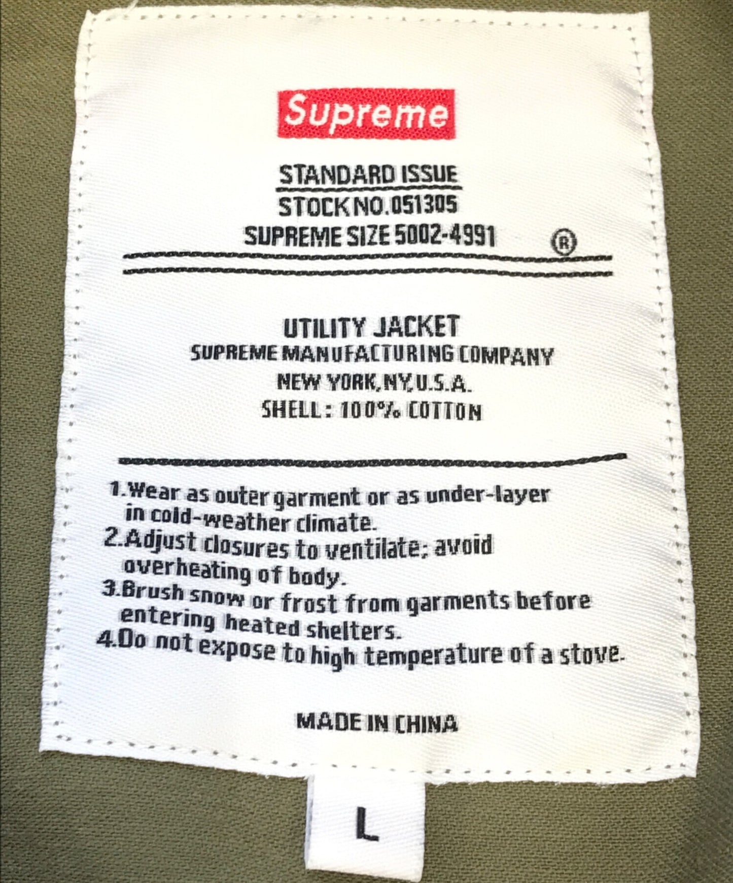 [Pre-owned] SUPREME utility jacket