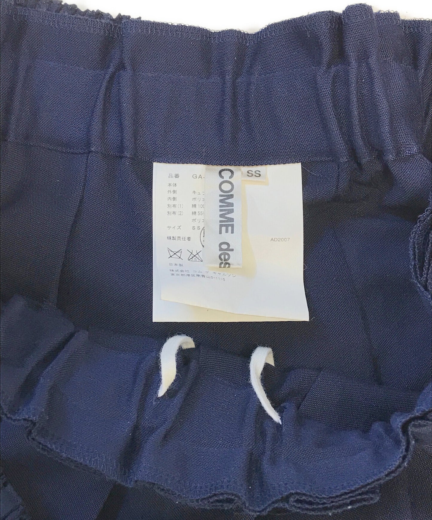 [Pre-owned] COMME des GARCONS docking skirt GA-S019