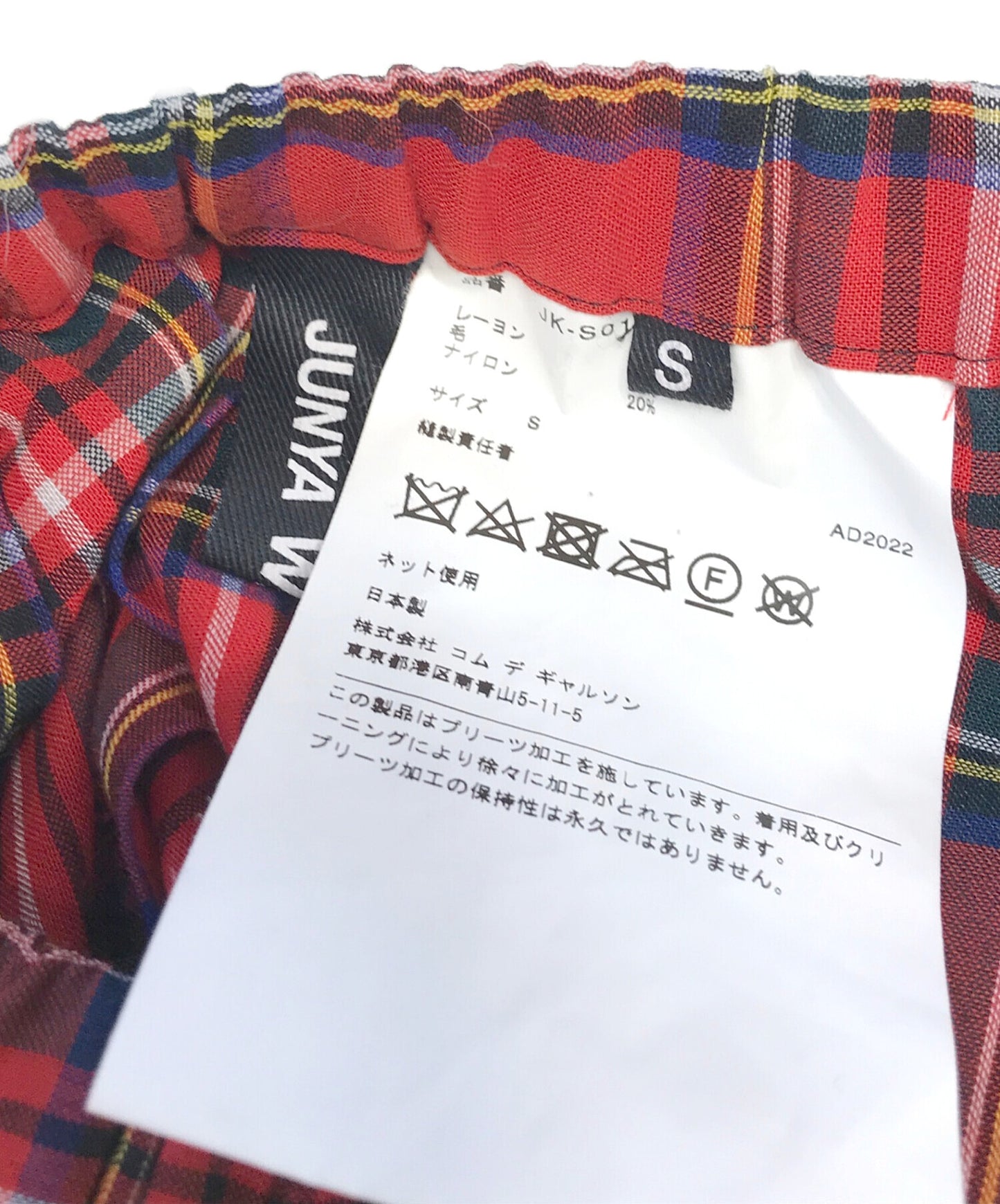 [Pre-owned] JUNYA WATANABE COMME des GARCONS tartan plaid pleated skirt JK-S014