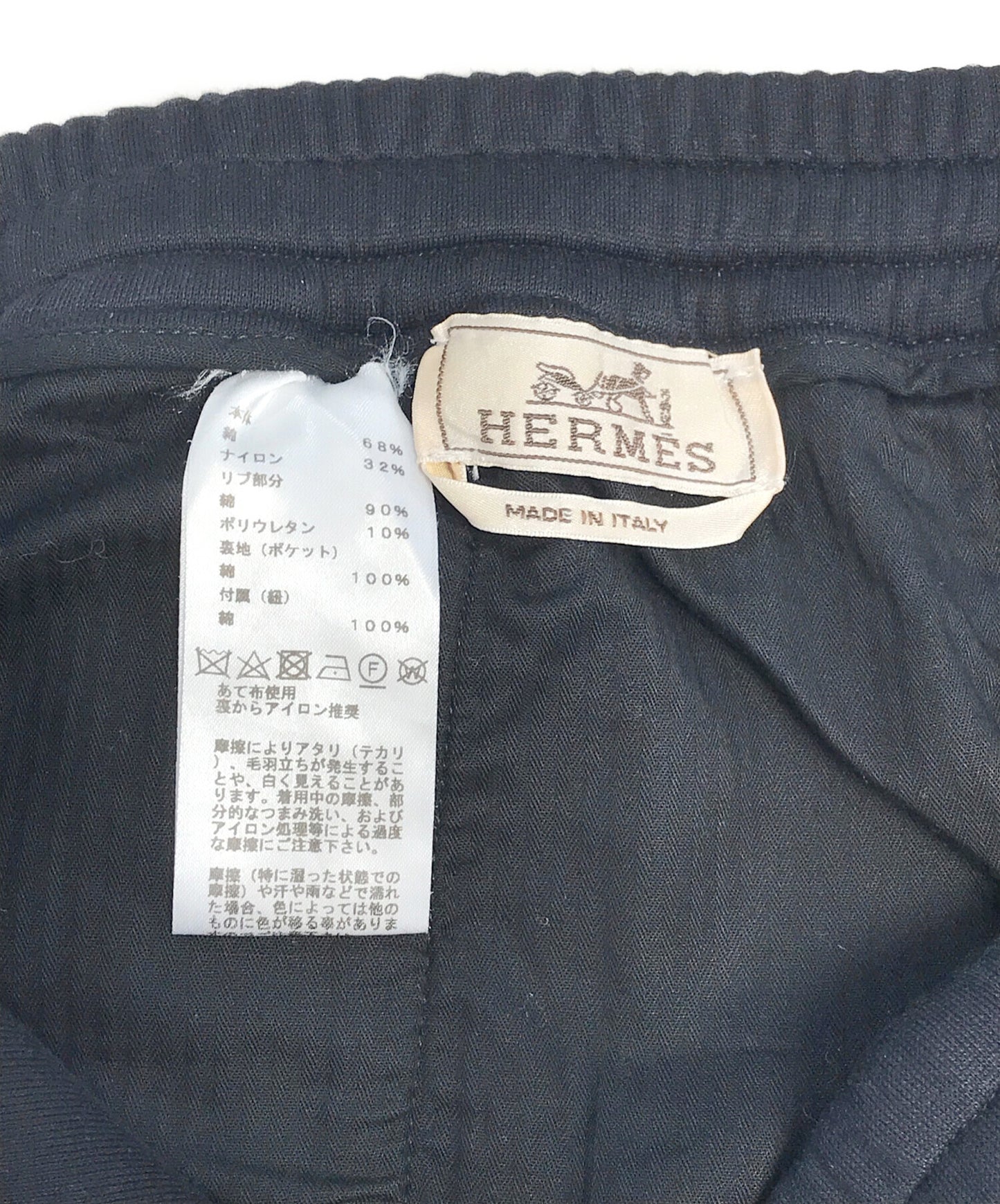 [Pre-owned] HERMES Valmy Nylon Ribbed Easy Pants 455121H802