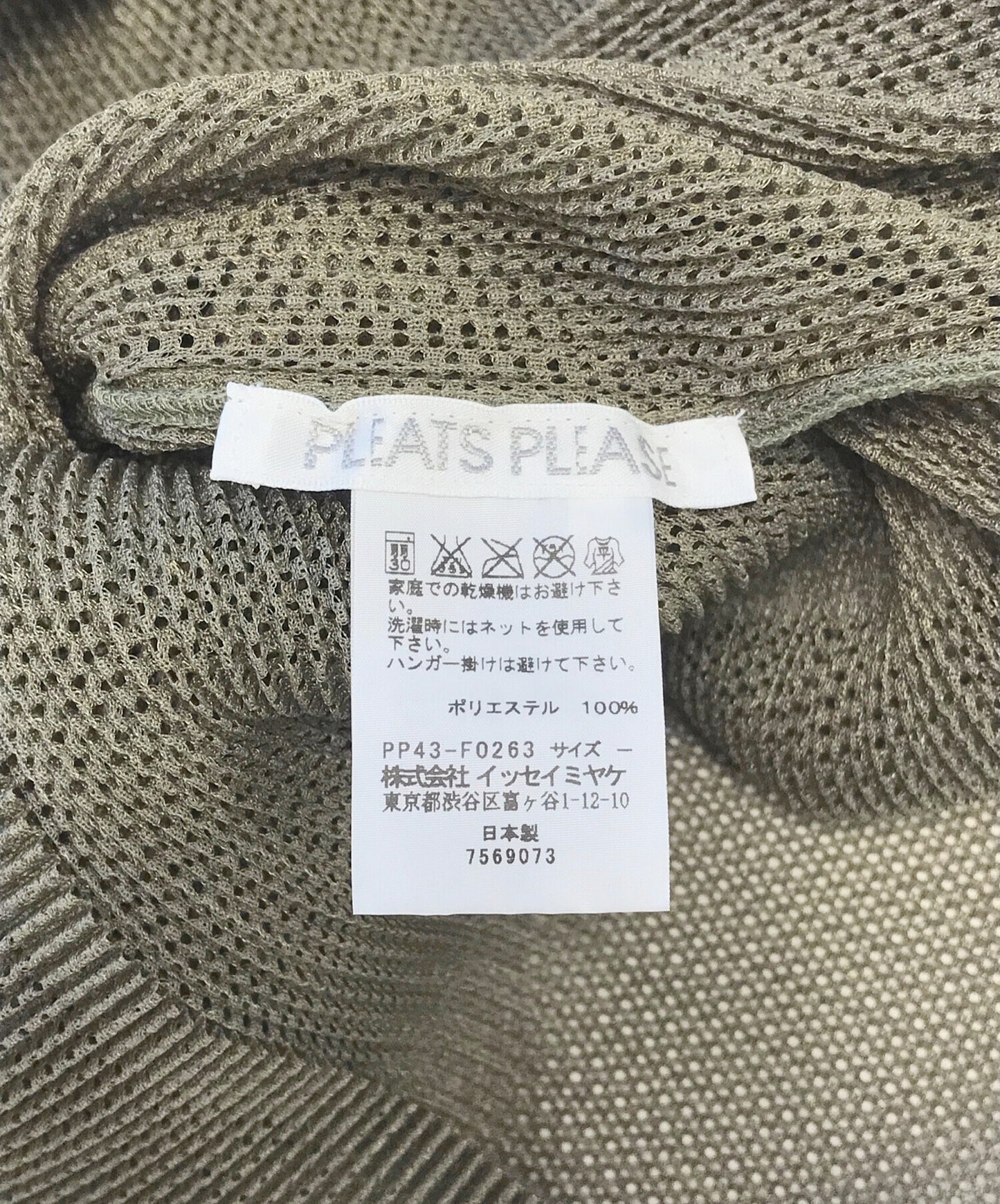 [Pre-owned] PLEATS PLEASE pleated cardigan PP43-F0263