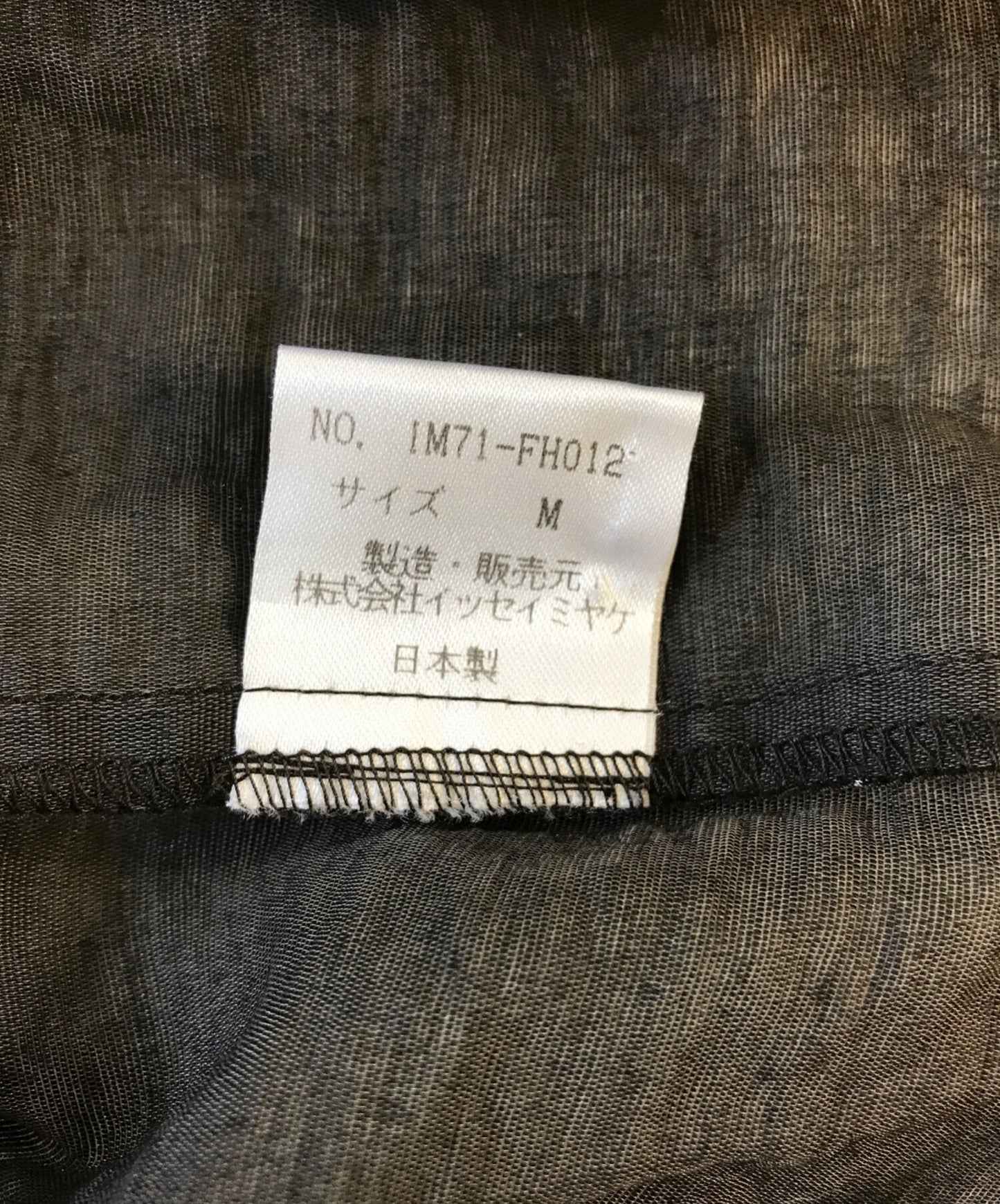 [Pre-owned] ISSEY MIYAKE Nylon Rayon Sleeveless Dress IM71-FH012