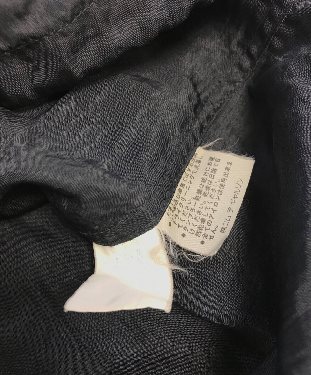 [Pre-owned] COMME des GARCONS HOMME 80's Logo Print Coach Jacket