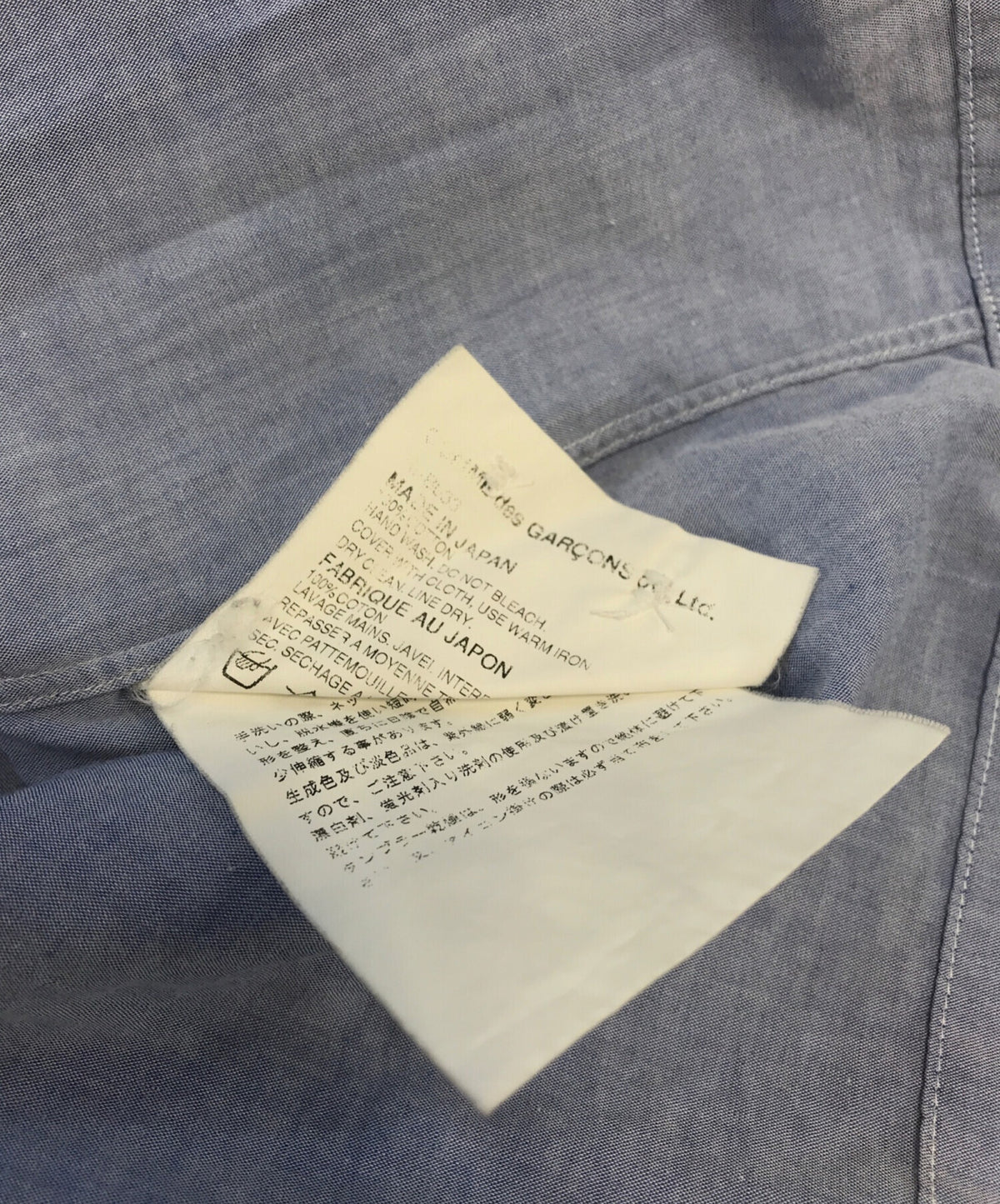 [Pre-owned] COMME des GARCONS HOMME open-collared shirt
