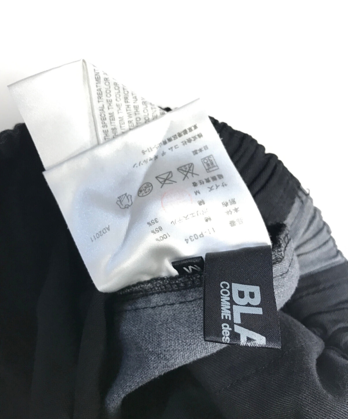 [Pre-owned] BLACK COMME des GARCONS Easy wide pants with a different material switch 1L-P034