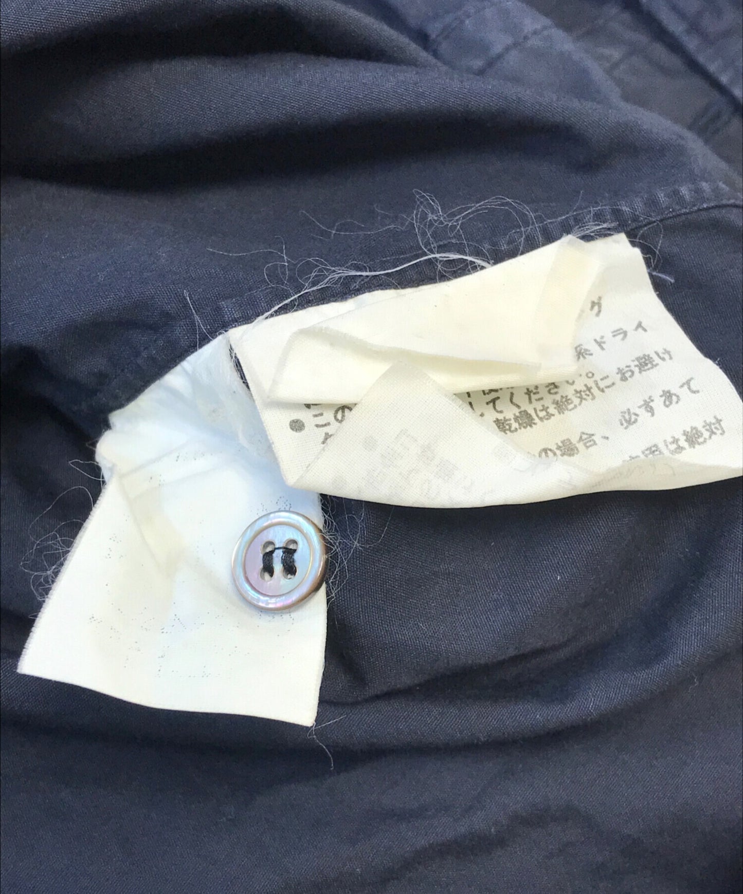 [Pre-owned] COMME des GARCONS HOMME Piping design shirt
