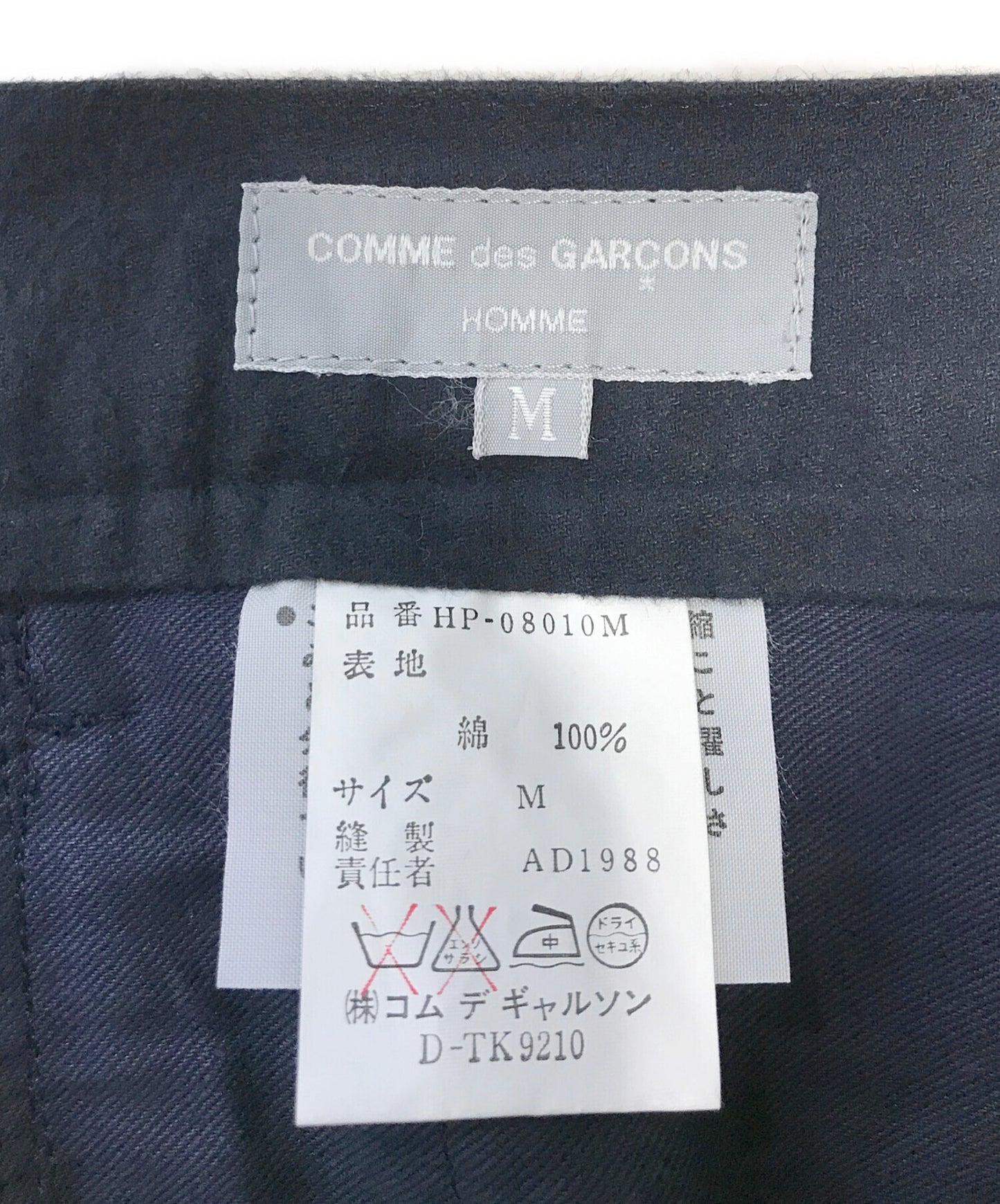 [Pre-owned] COMME des GARCONS HOMME cotton pants HP-08010M