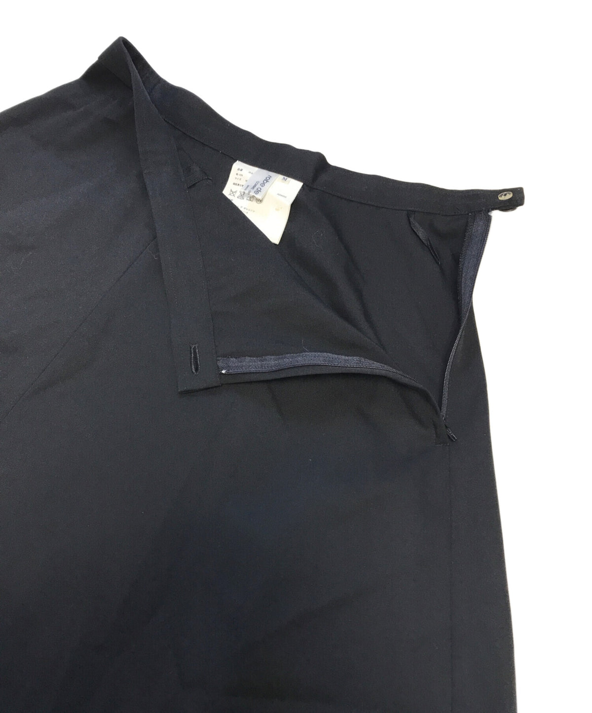 [Pre-owned] ROBE DE CHAMBRE COMME DES GARCONS hem-folded wool skirt RS 10043M