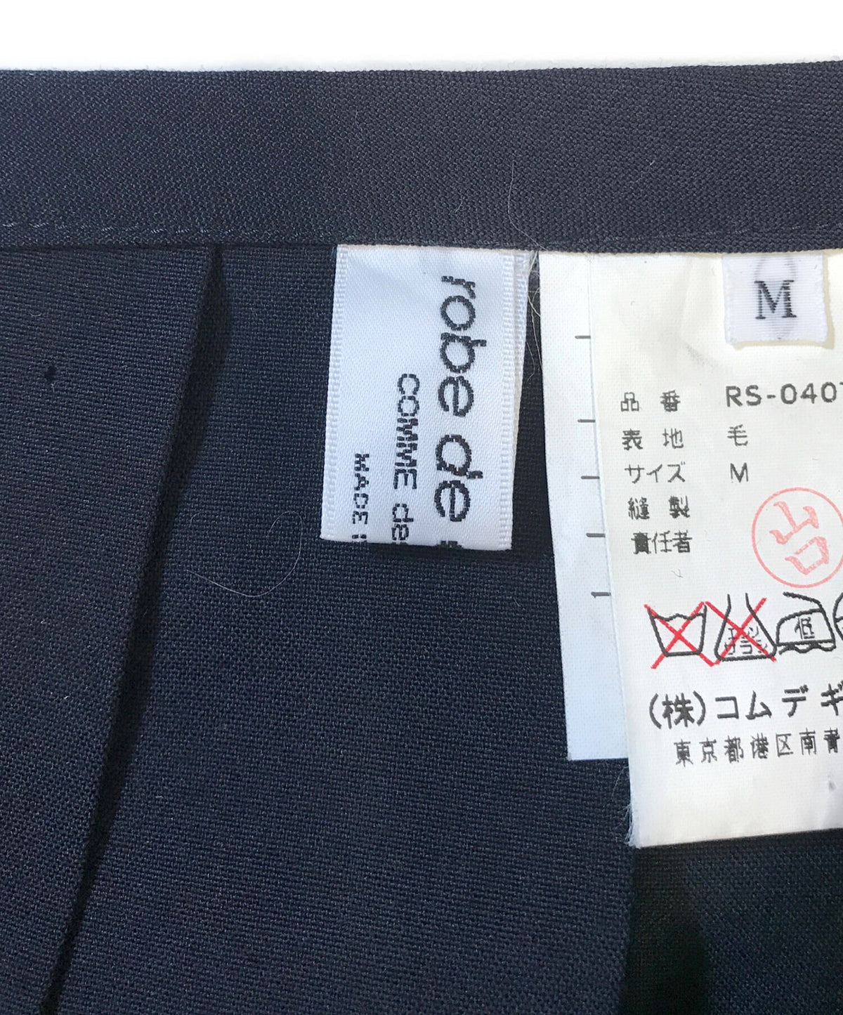 [Pre-owned] ROBE DE CHAMBRE COMME DES GARCONS side line pleated skirt RS-04015M