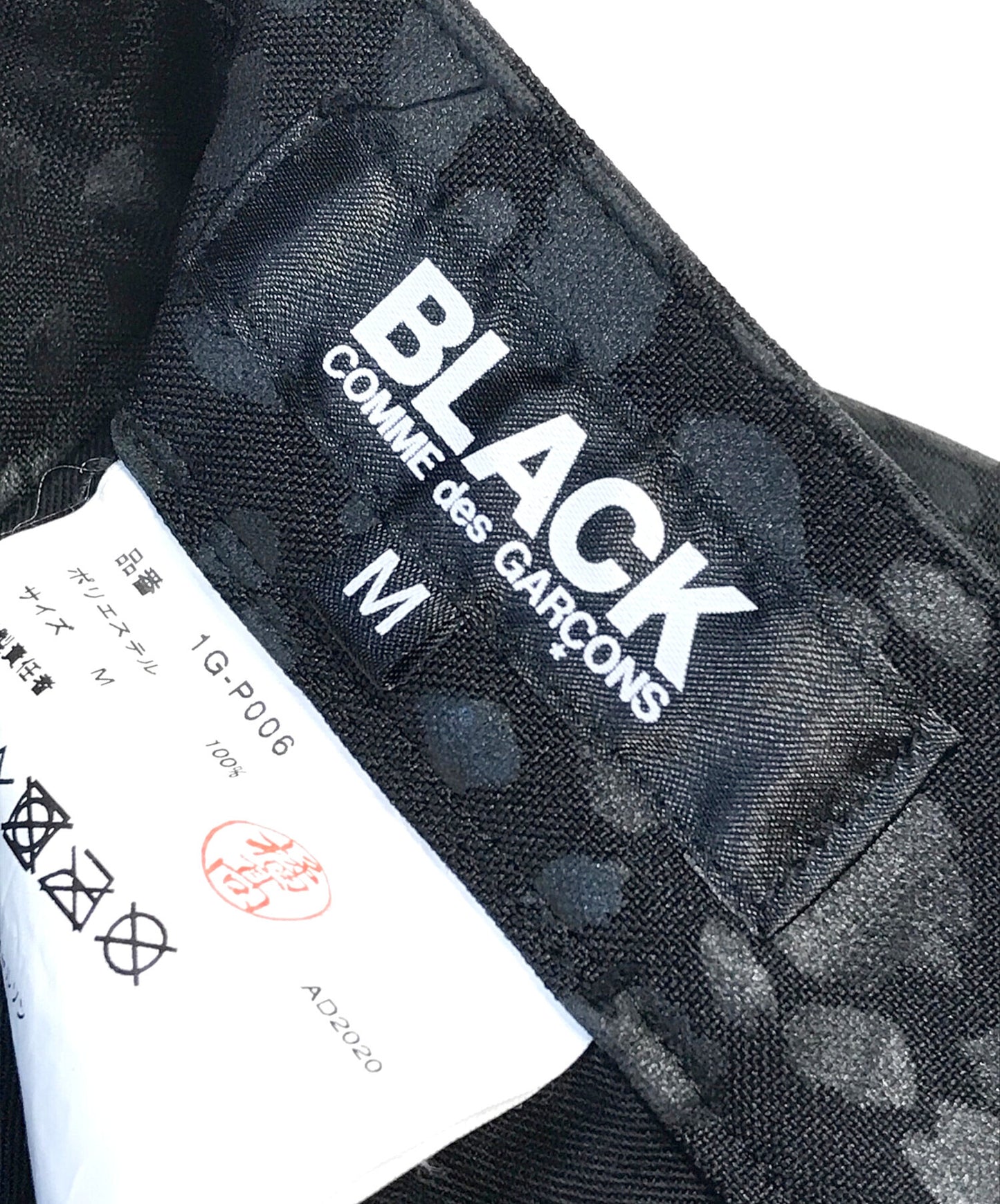 [Pre-owned] BLACK COMME des GARCONS leopard-print pants 1G-P006