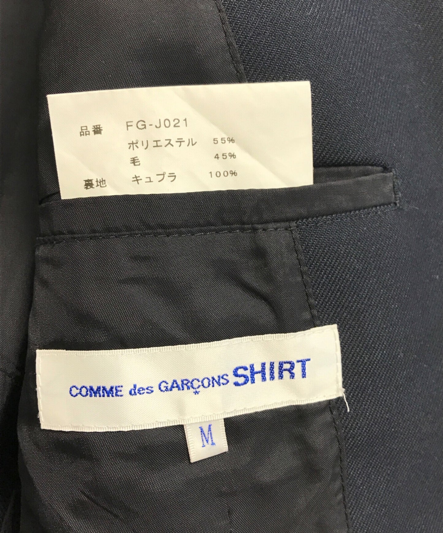 [Pre-owned] COMME des GARCONS SHIRT 3B Gabardine Tailored Jacket FG-J021