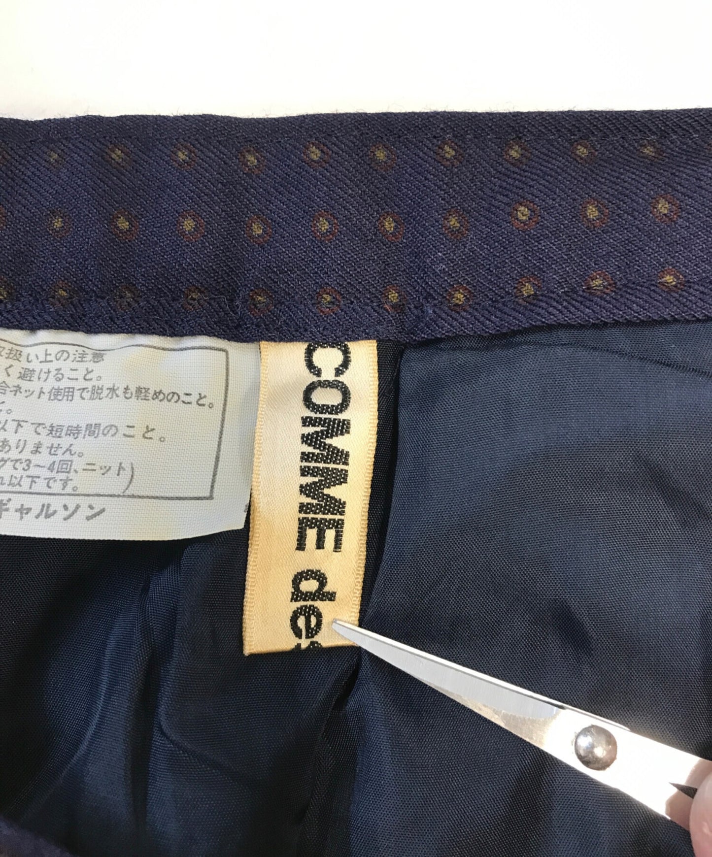 [Pre-owned] COMME des GARCONS full-length pleated skirt