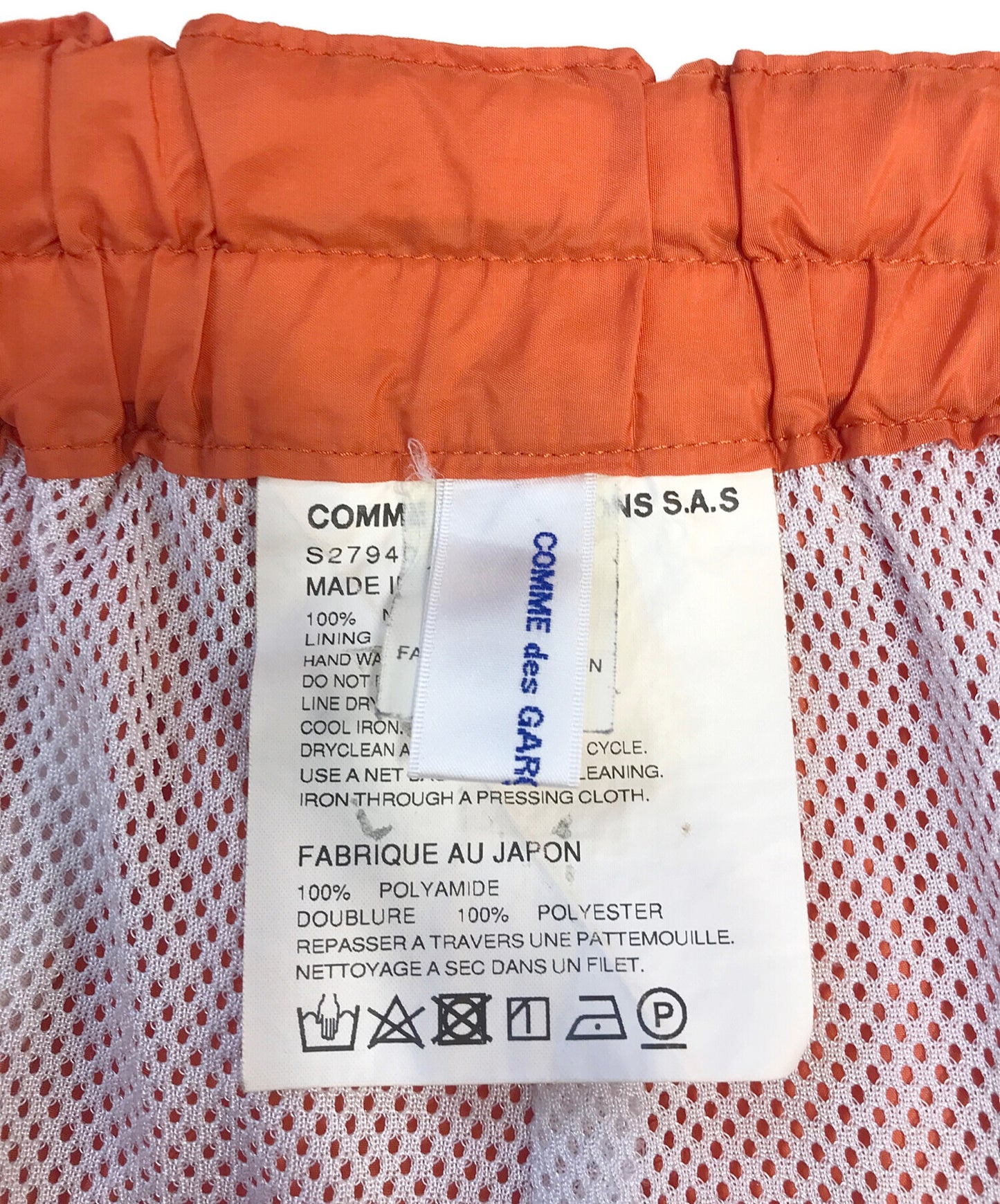 [Pre-owned] COMME des GARCONS SHIRT Nylon Pants S27940