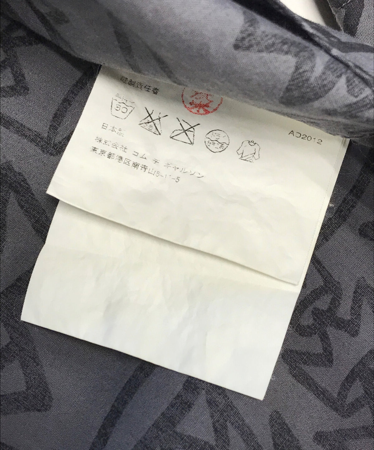 [Pre-owned] BLACK COMME des GARCONS All-over-print shirt 1K-B001