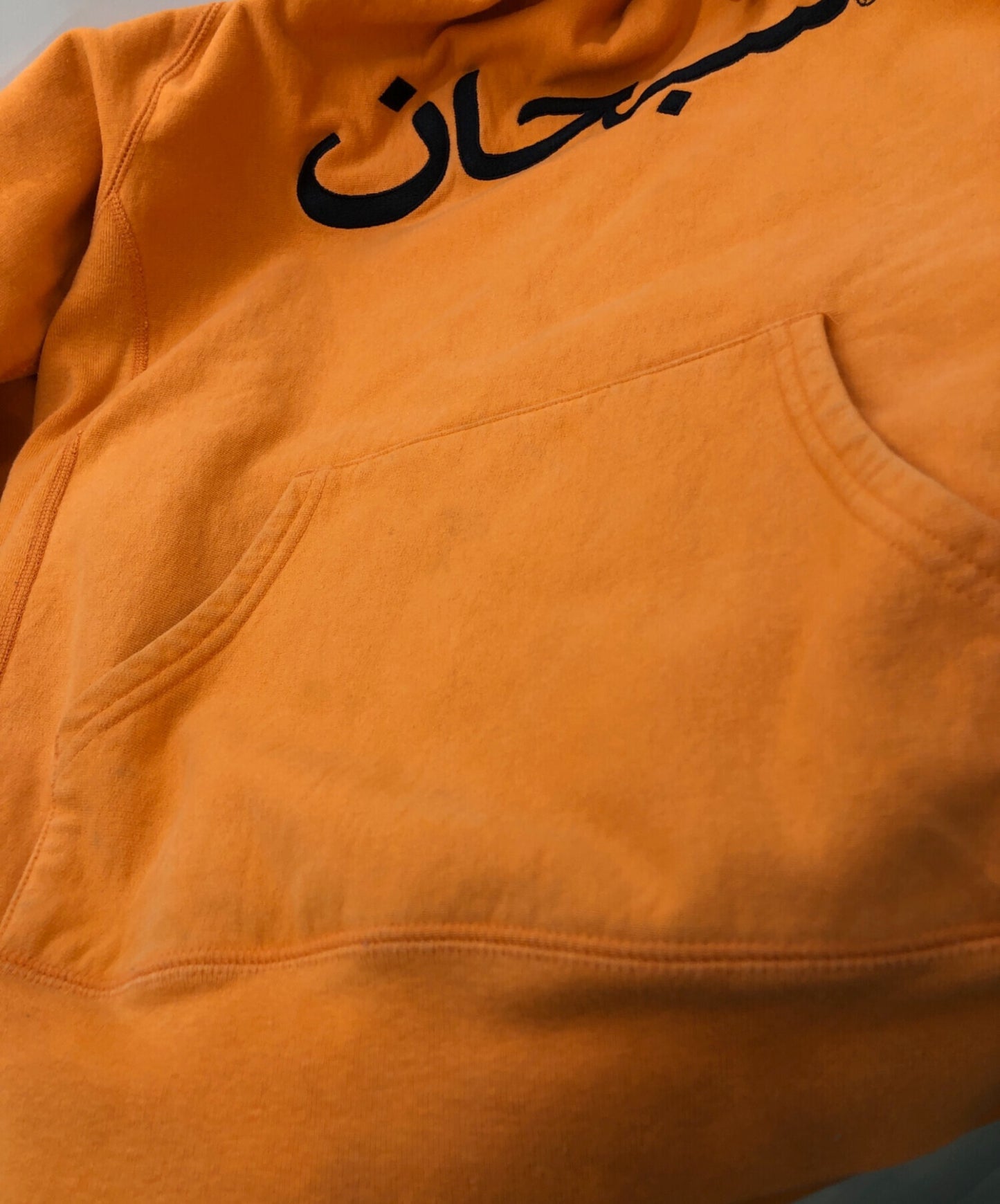 [Pre-owned] SUPREME Arabic Logo Hooded Sweatshirt