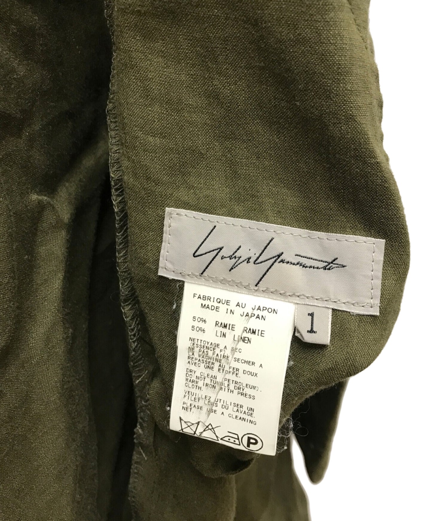 [Pre-owned] YOHJI YAMAMOTO linen jacket FB-J35-320