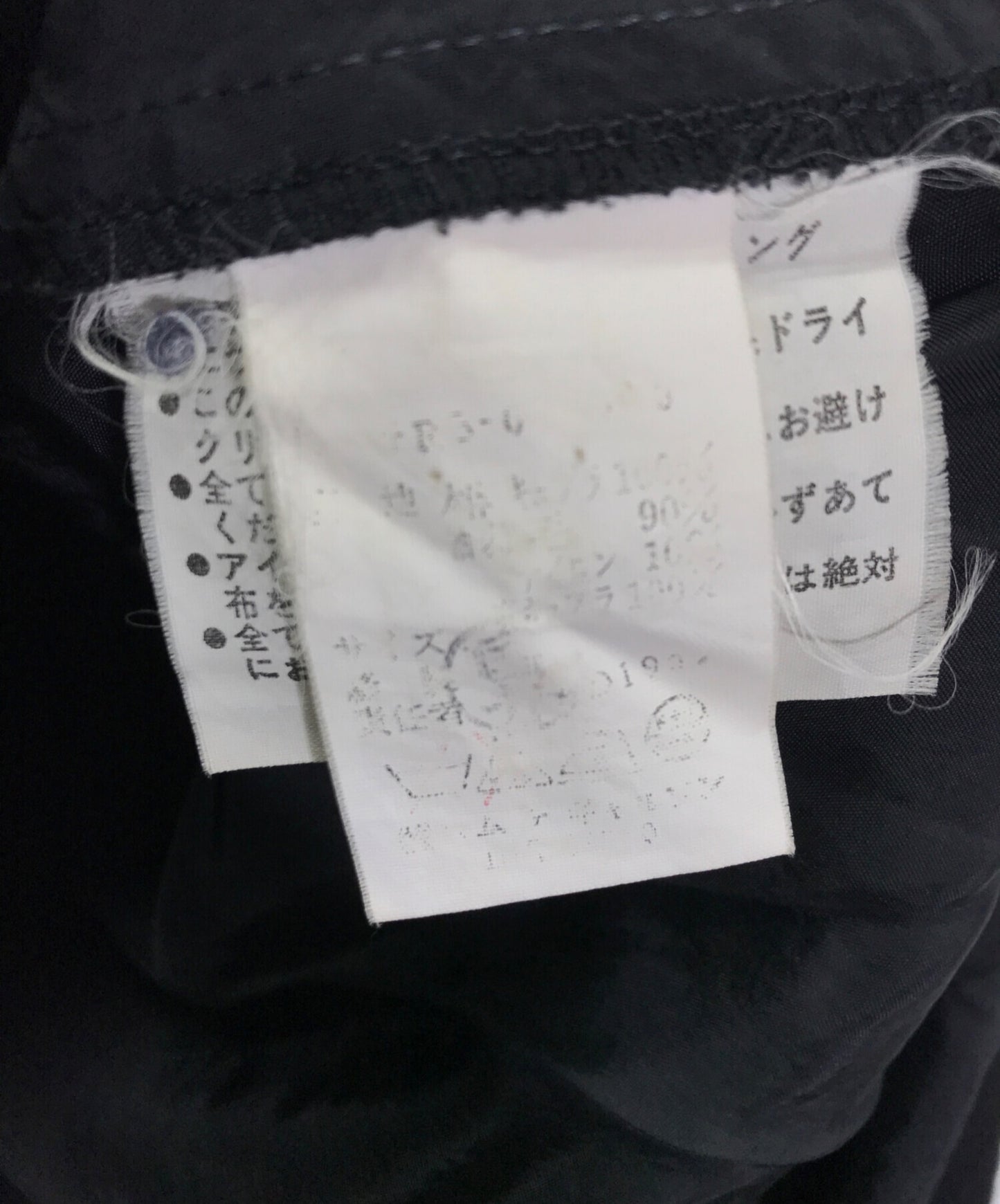 [Pre-owned] ROBE DE CHAMBRE COMME DES GARCONS jacket