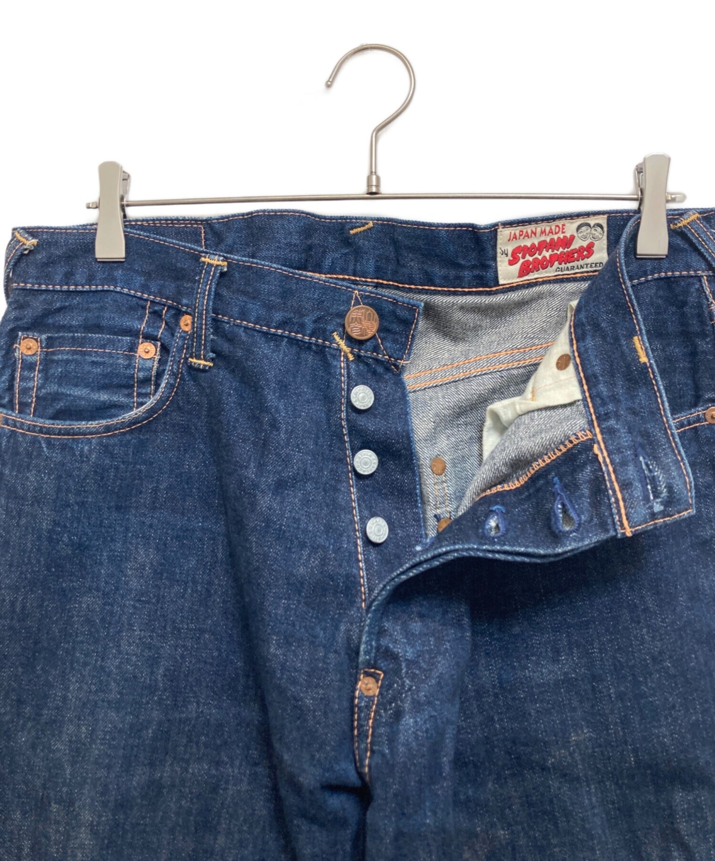 [Pre-owned] EVISU Mennie Pocket Denim Pants