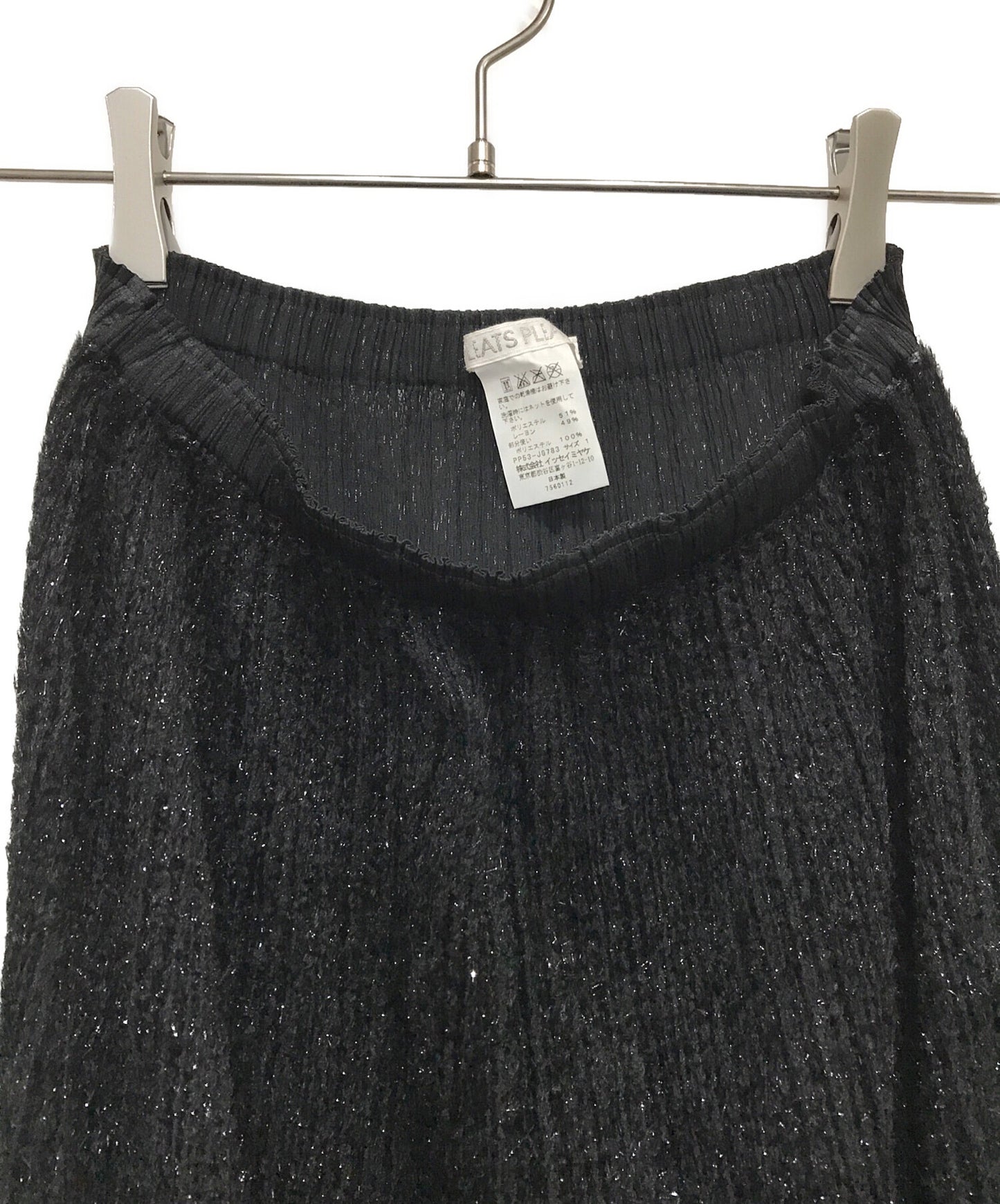 [Pre-owned] PLEATS PLEASE Lame Pleated Skirt PP53-JG783