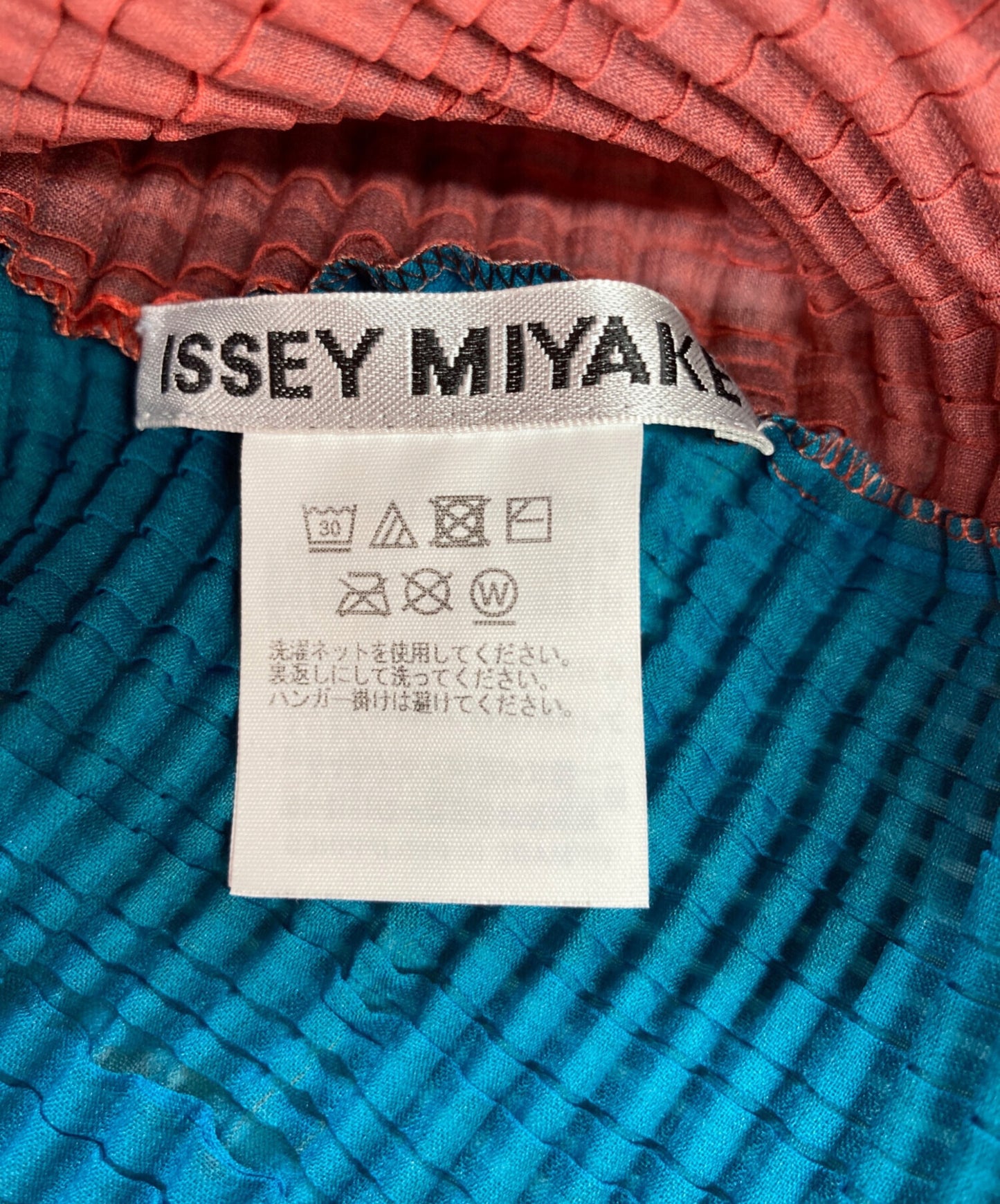[Pre-owned] ISSEY MIYAKE SHAPED PLEATS Shirt IM31FJ638