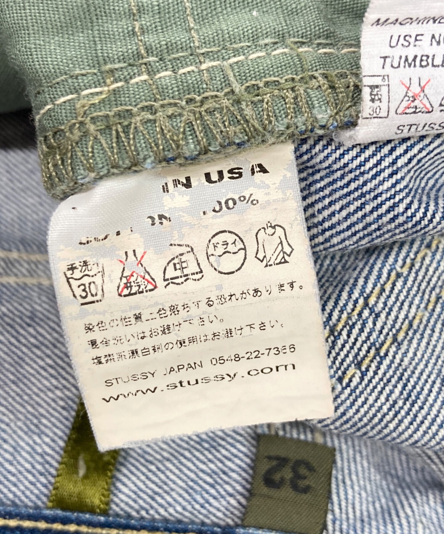 [Pre-owned] stussy denim pants