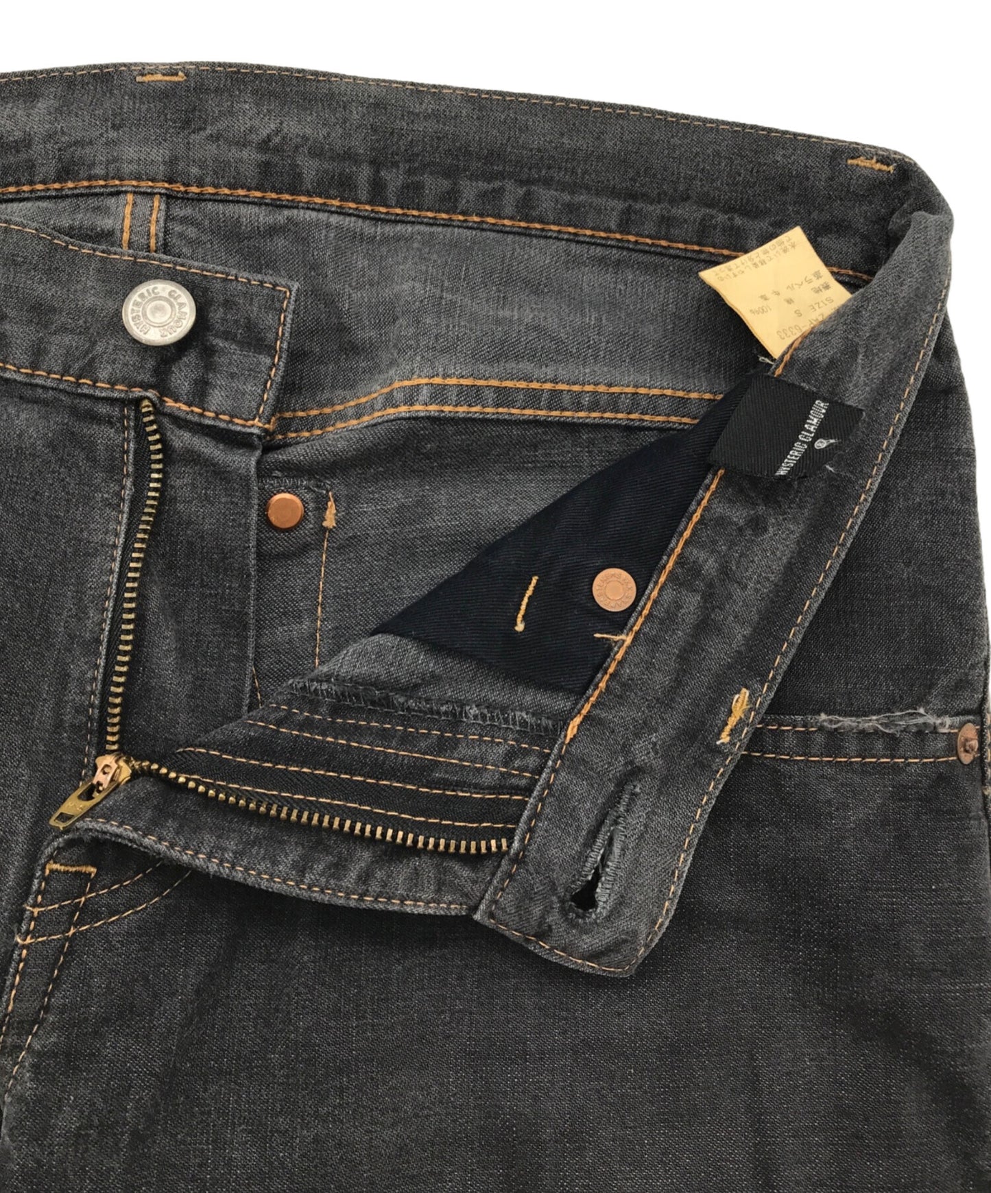 [Pre-owned] Hysteric Glamour USED processed studded denim pants 2AP-6333