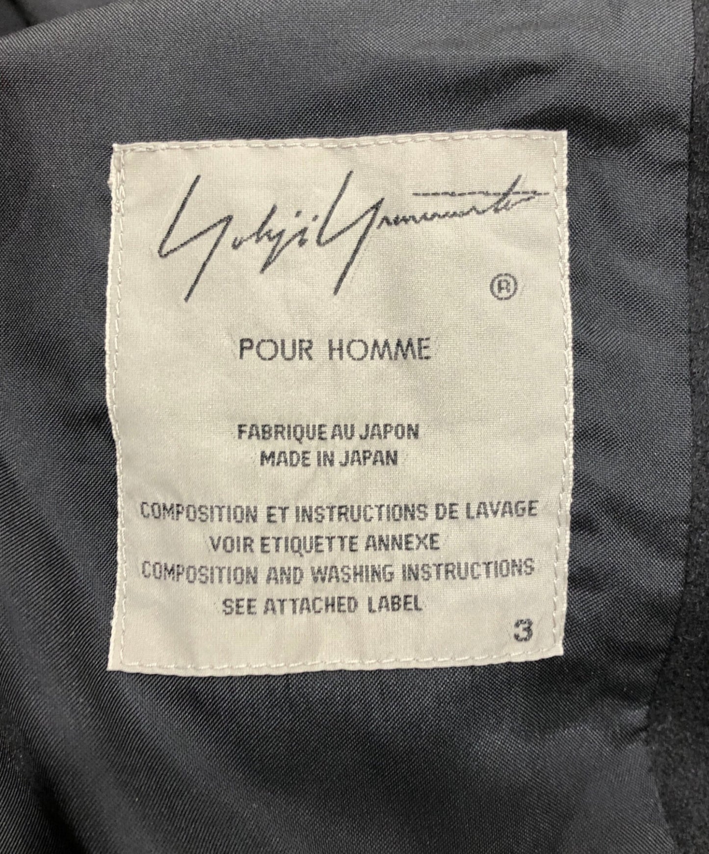 [Pre-owned] Yohji Yamamoto pour homme oversize coat HK-J30-121