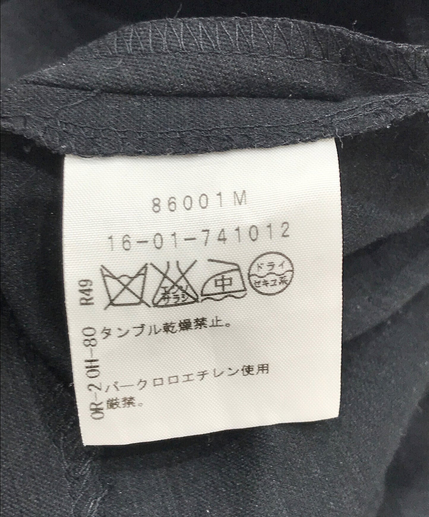 [Pre-owned] Vivienne Westwood RED LABEL misshapen miniskirt 16-01-741012