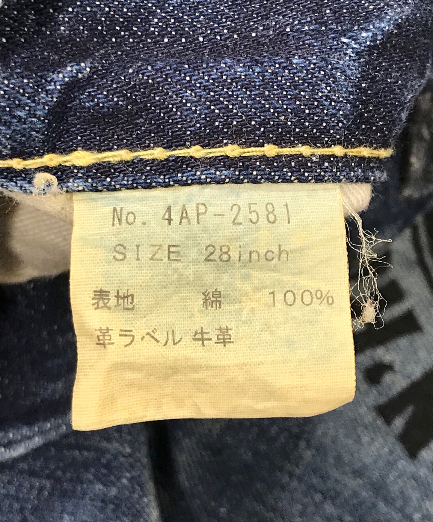 [Pre-owned] Hysteric Glamour Printed studded denim pants 4AP-2581