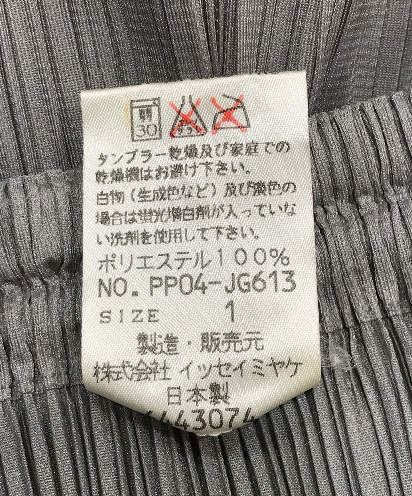 [Pre-owned] PLEATS PLEASE pleated skirt PP04-JG613